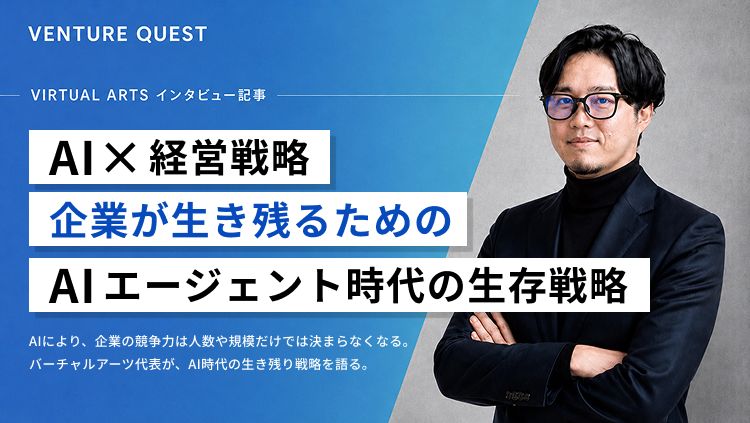 hero-ai-agent-era