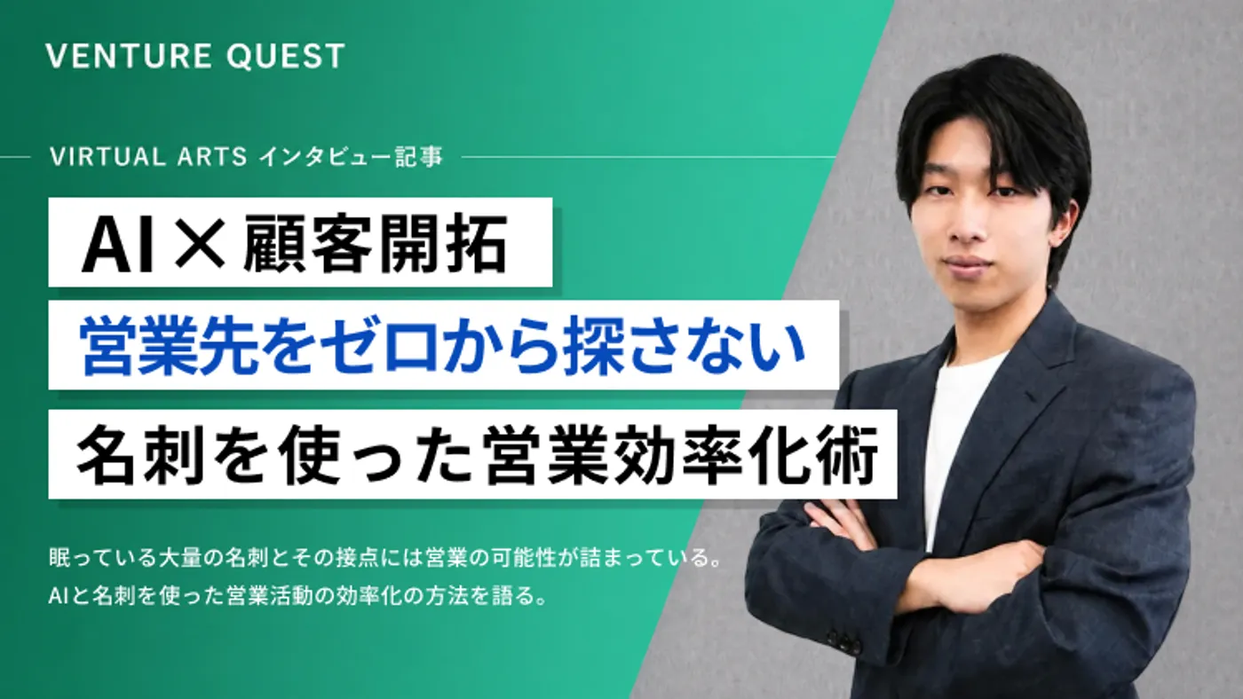 hero-ai-business-card