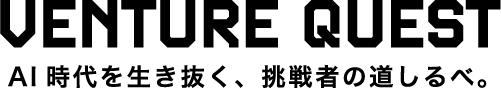 venture-quest-logo