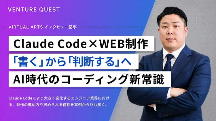 hero-claude-code-web-coding