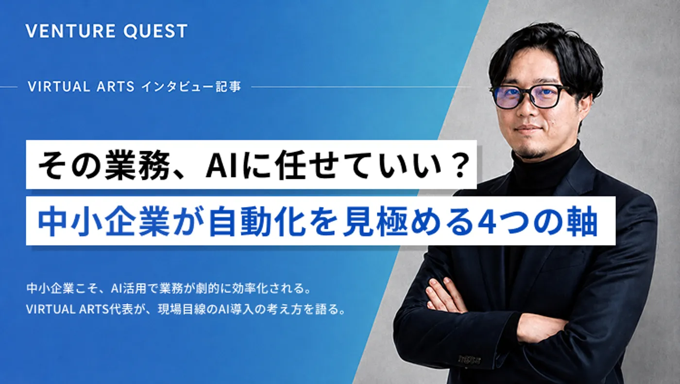 hero-ai-regional-business-strategy