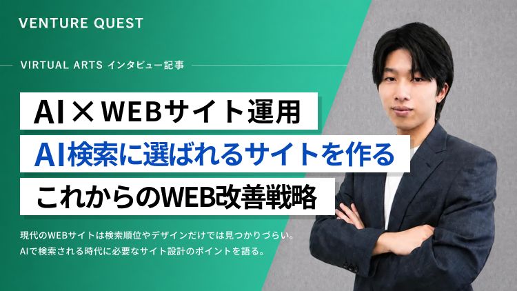 hero-ai-site-renewal-aio