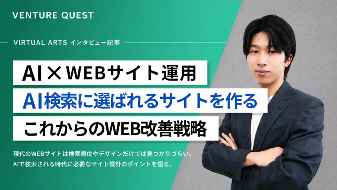 hero-ai-site-renewal-aio