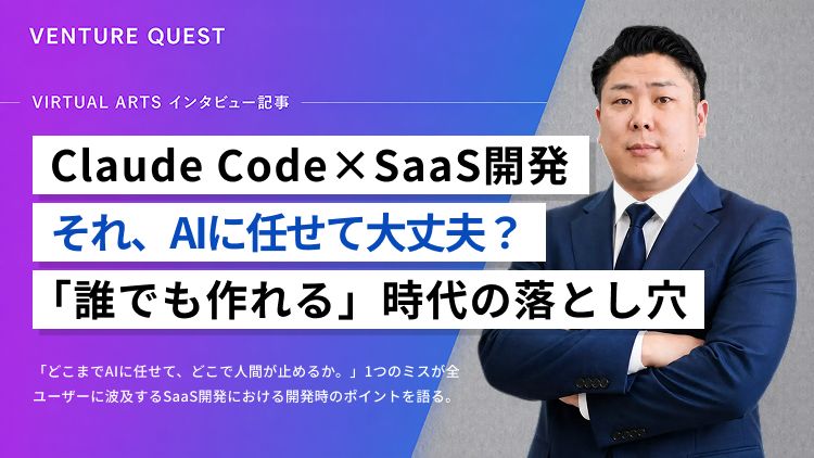 hero-claude-code-saas