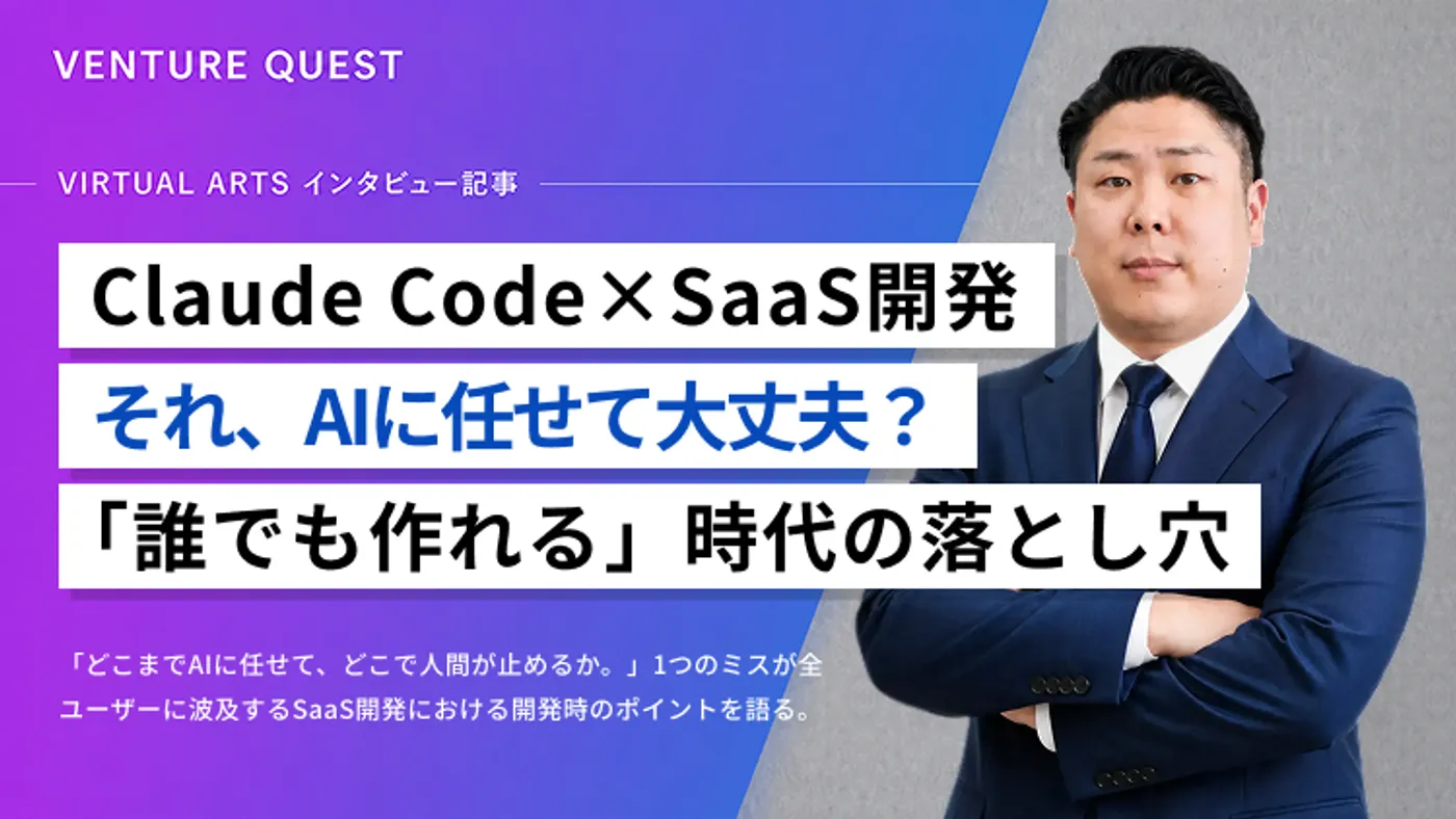 hero-claude-code-saas