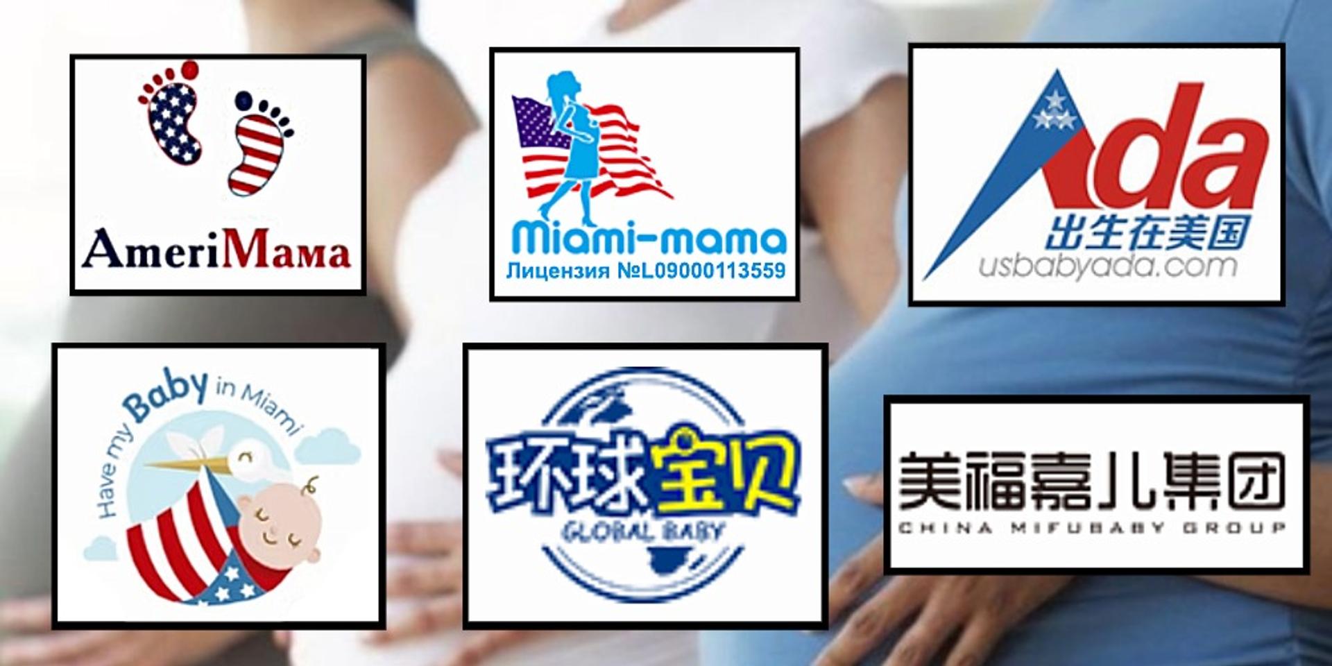 HUNDREDS of companies provide BIRTH TOURISM for foreign moms who want US citizen babies