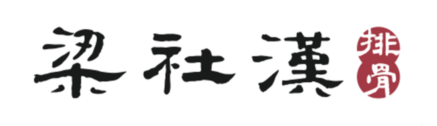 Liang She Han