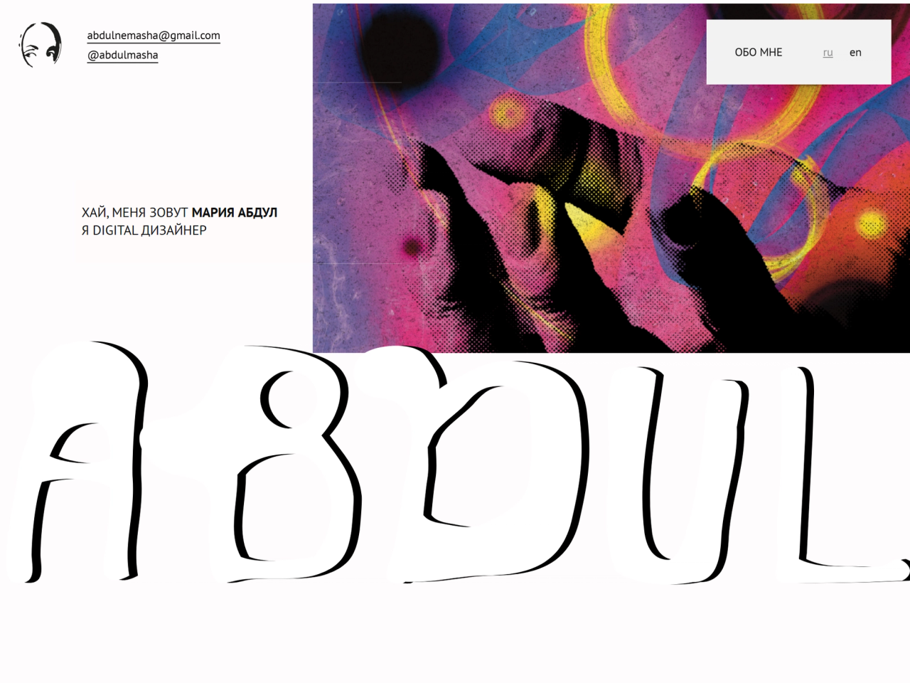 Masha Abdul portfolio cover