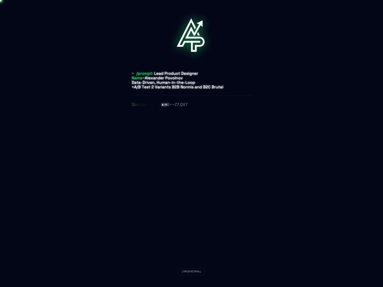Александр Повольнов portfolio cover