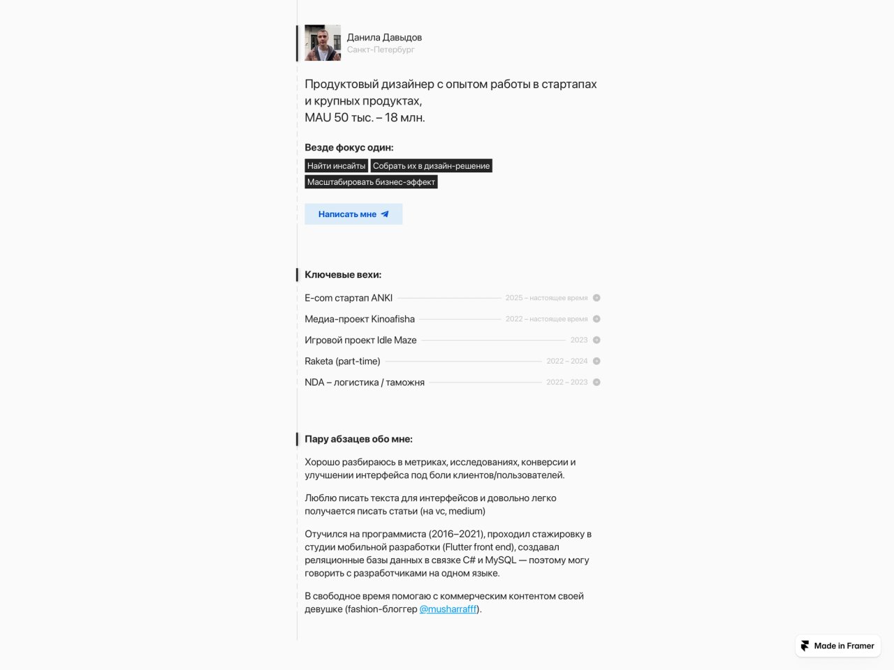 Danila Davydov portfolio cover