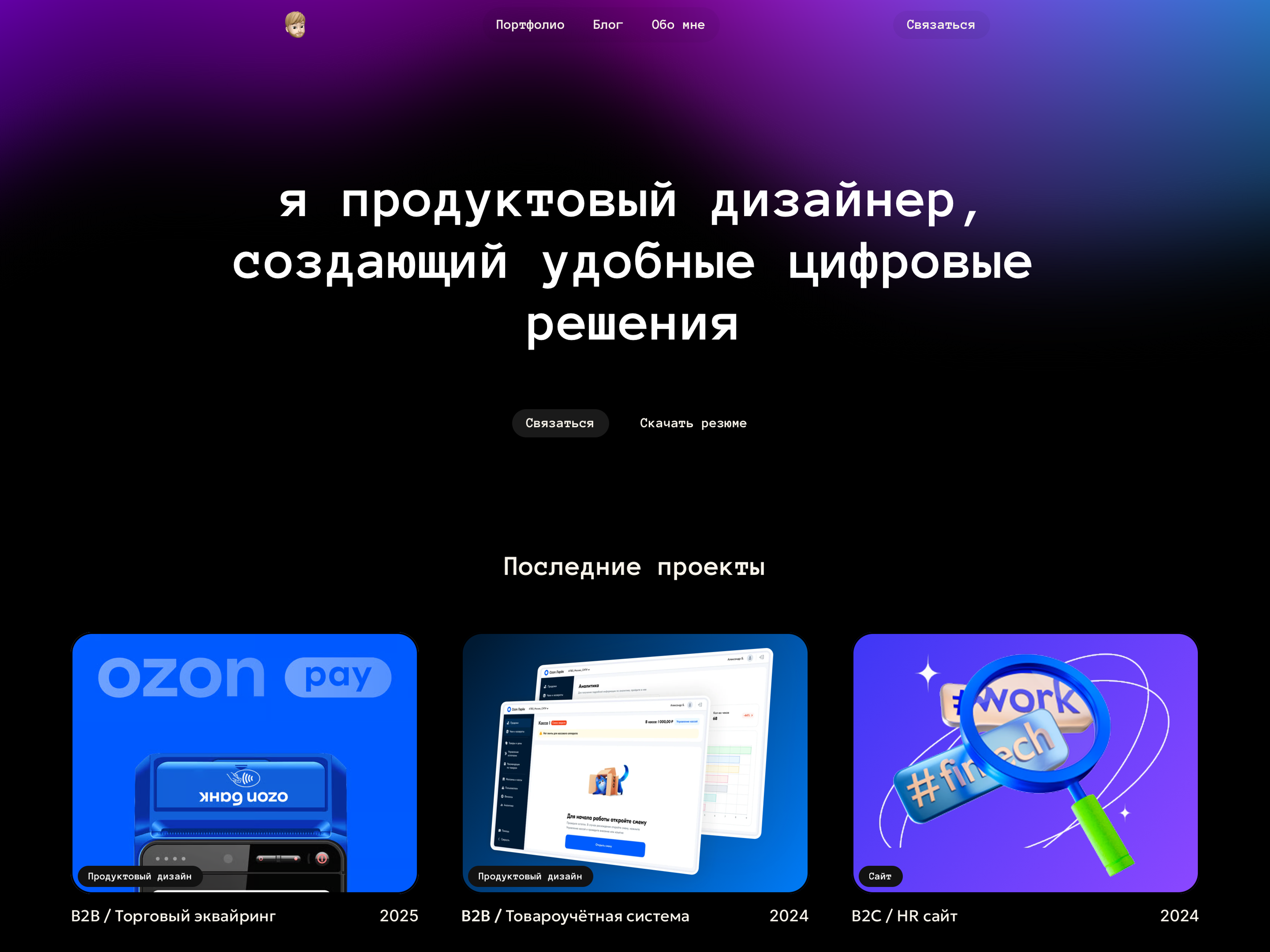 Станислав Штукатуров
