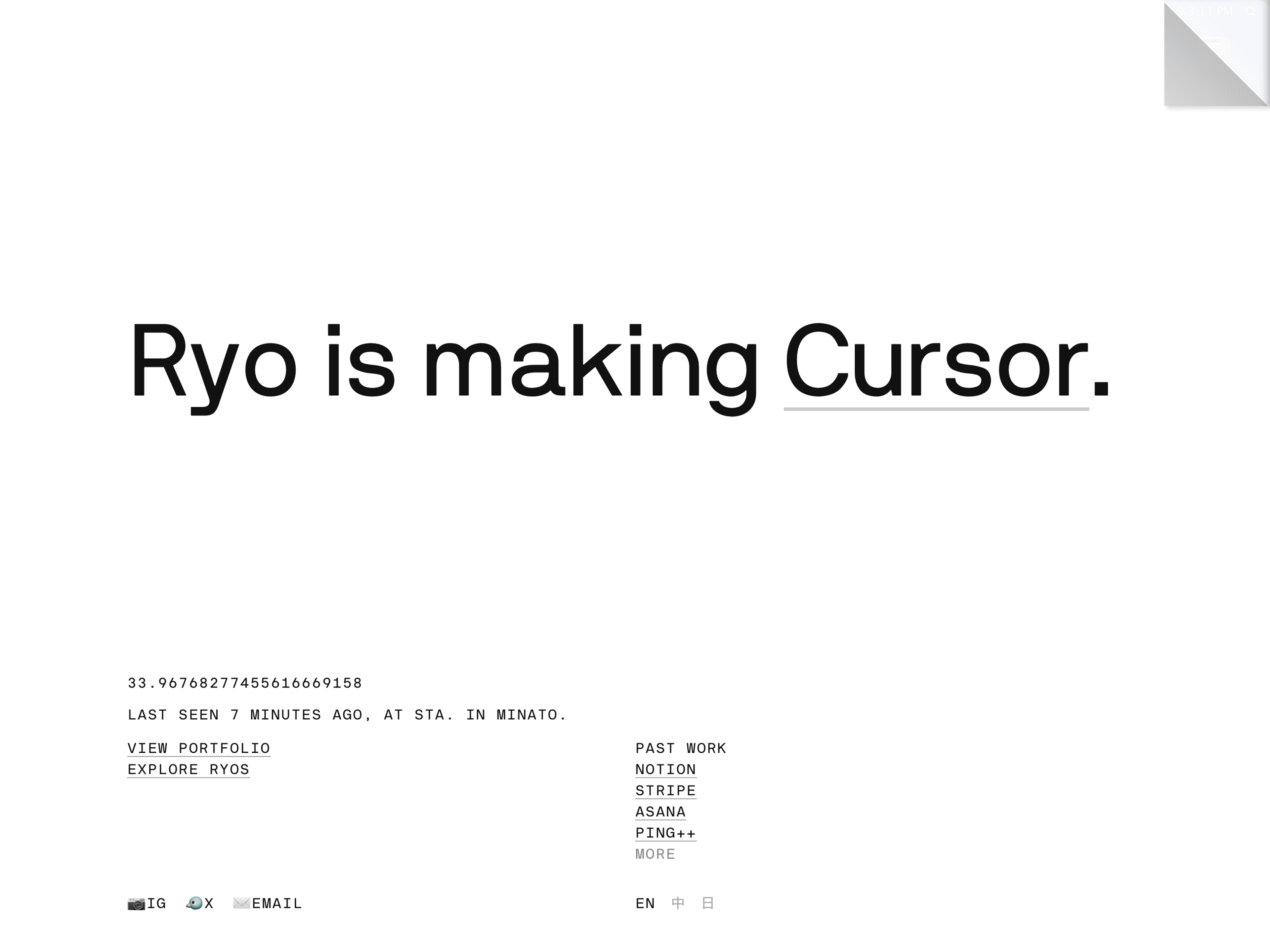 Ryo Lu