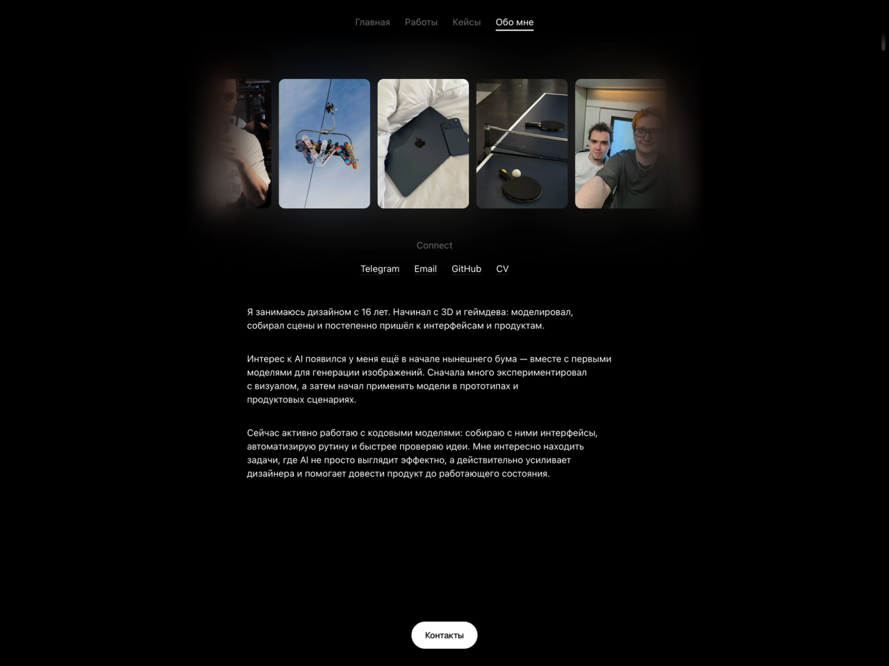 Тимофей Ермолаев portfolio cover