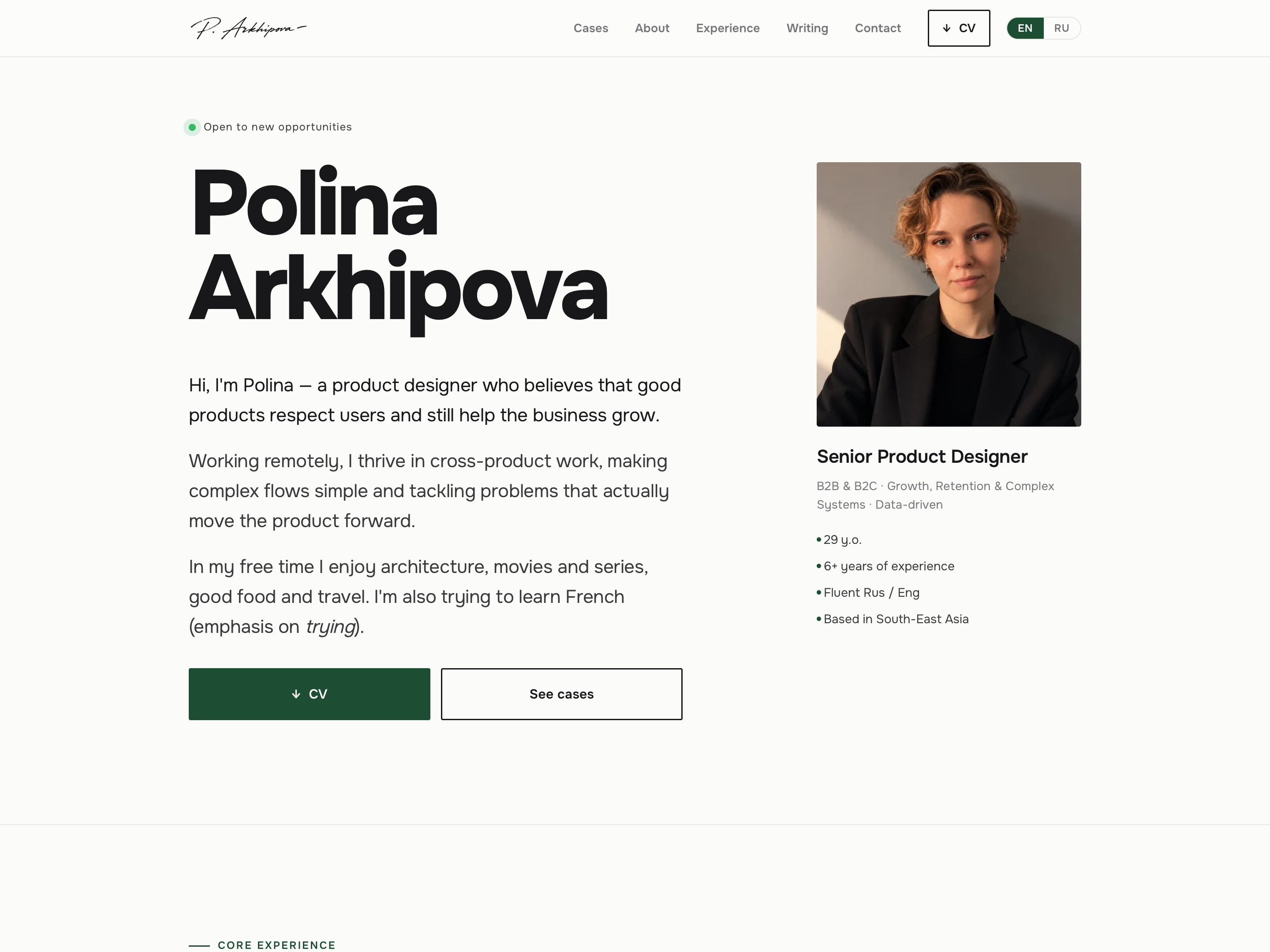 Polina Arkhipova