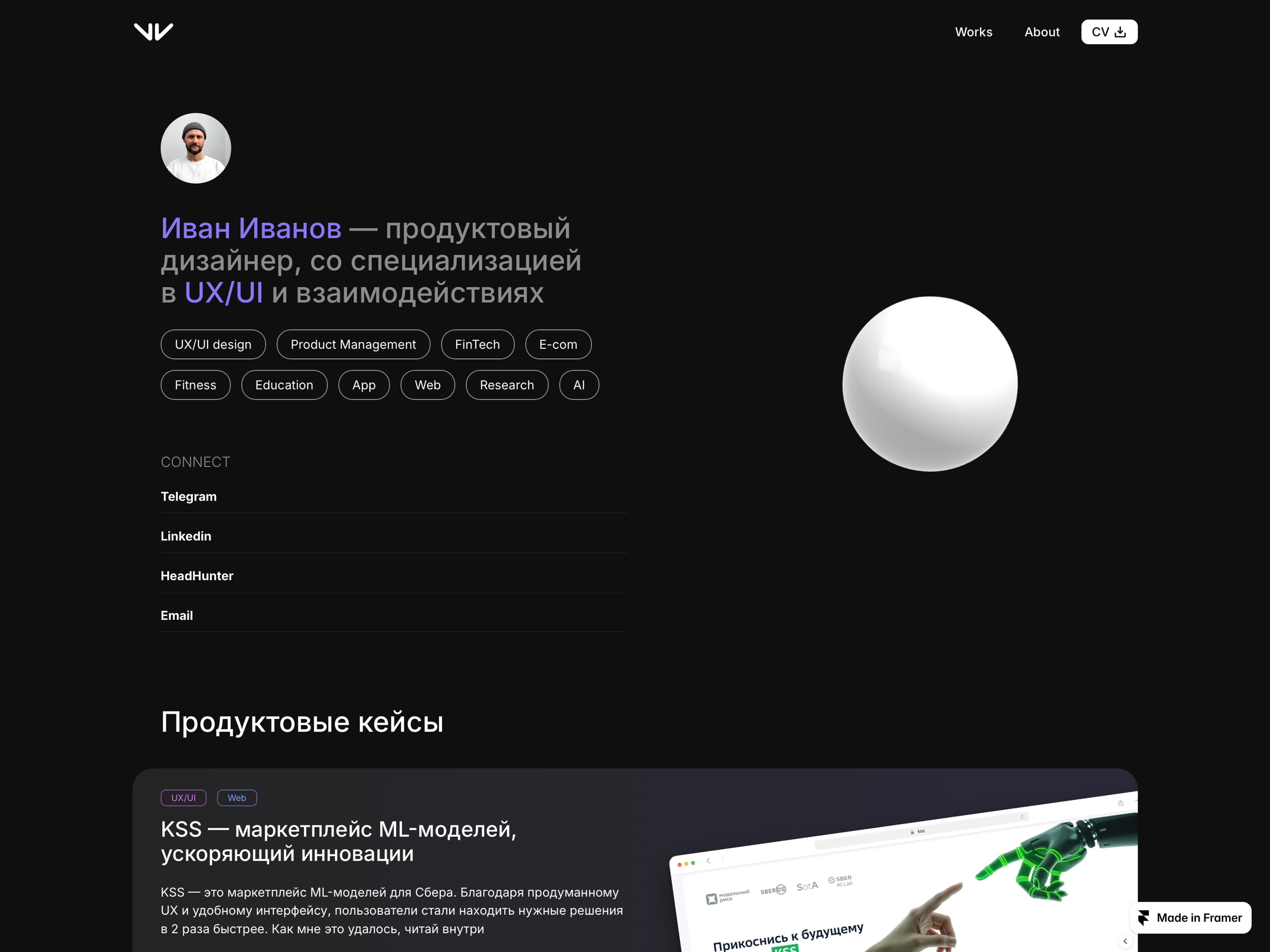 Ivan Ivanov