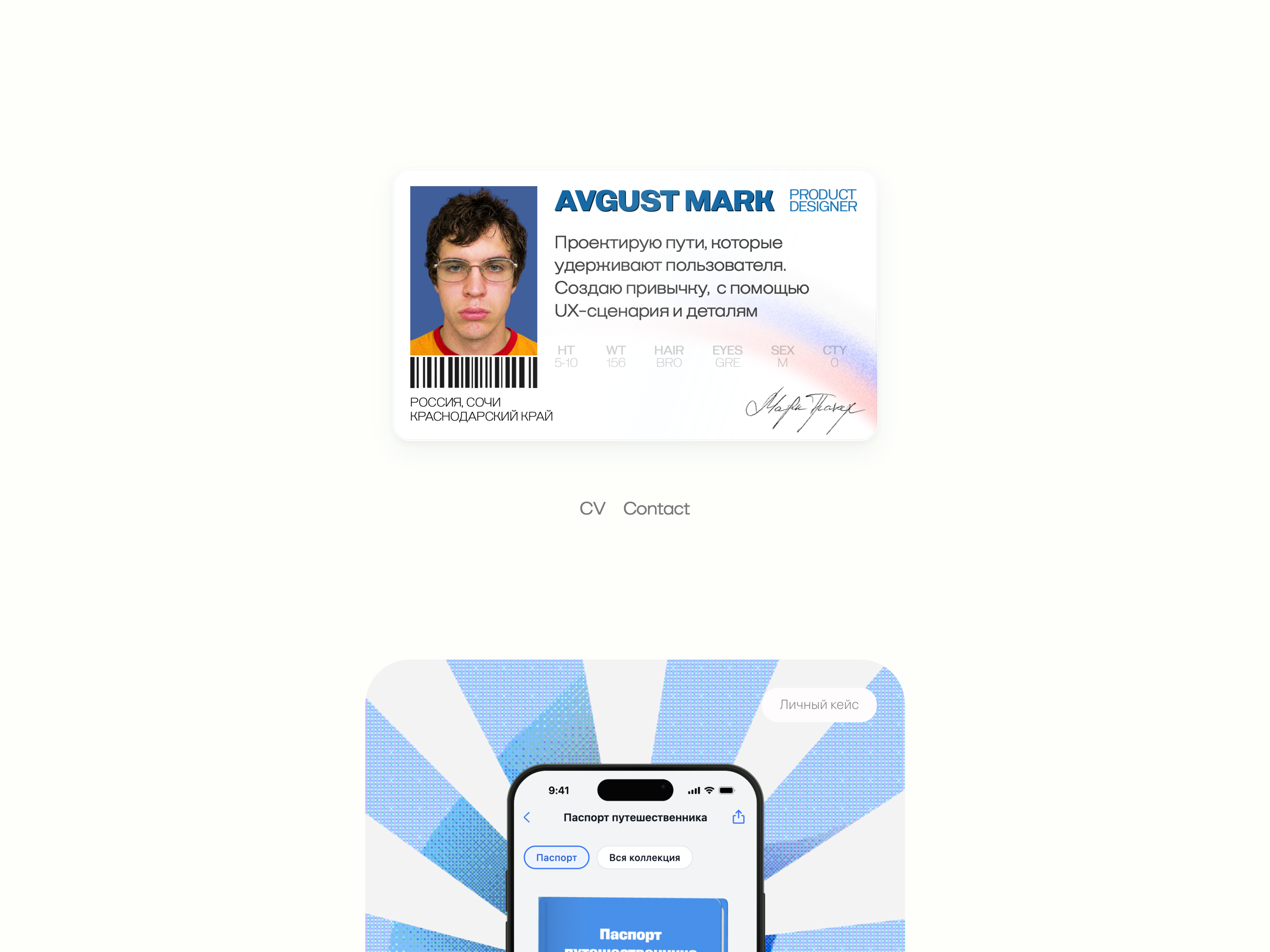Марк Августинович