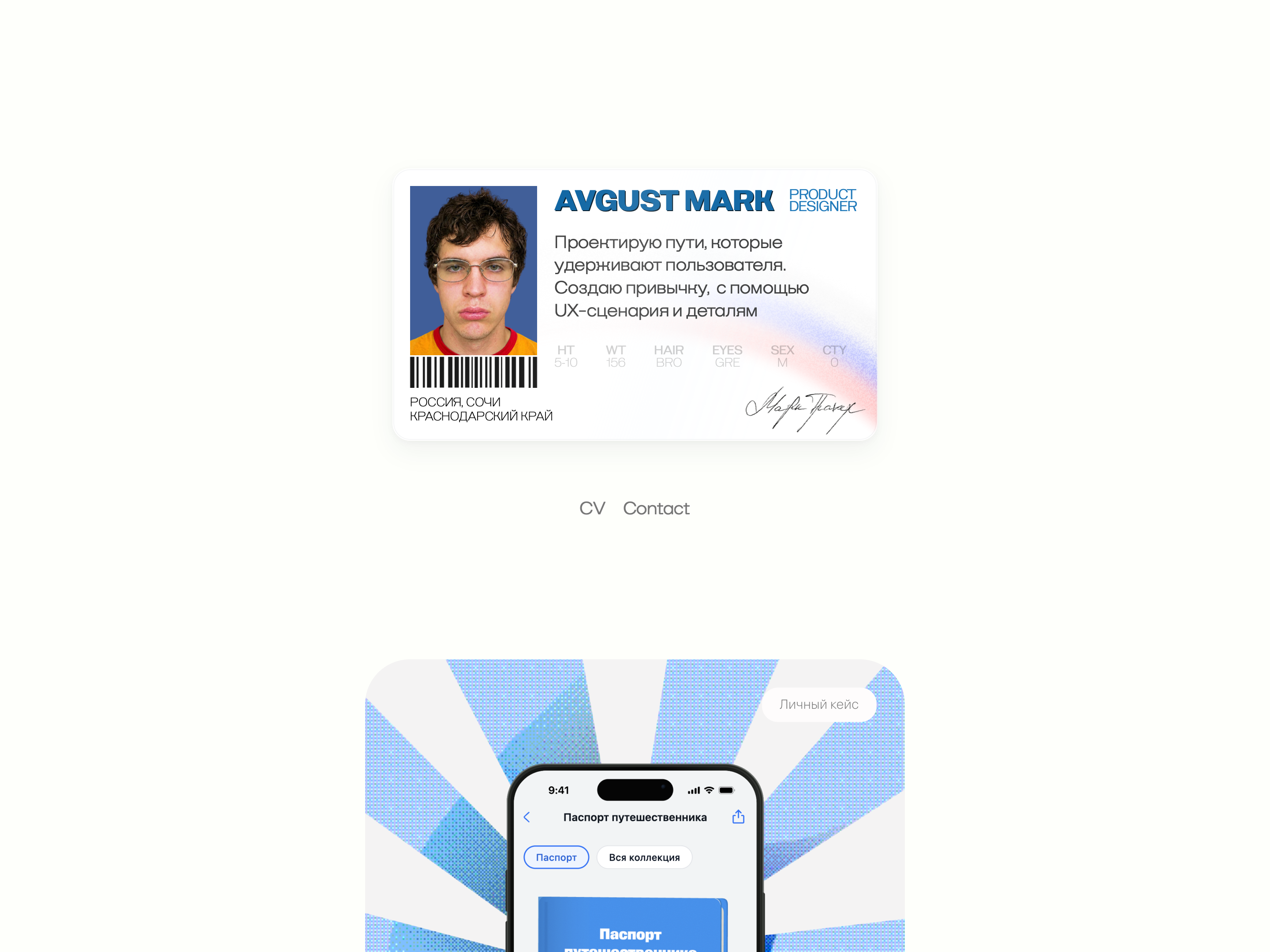 Марк Августинович