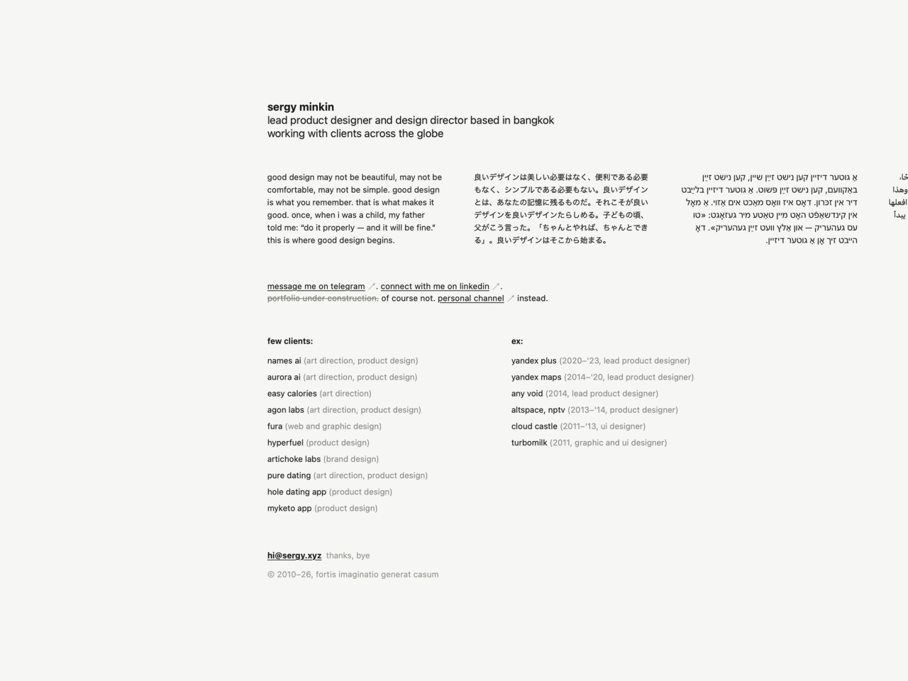 Sergy Minkin portfolio cover