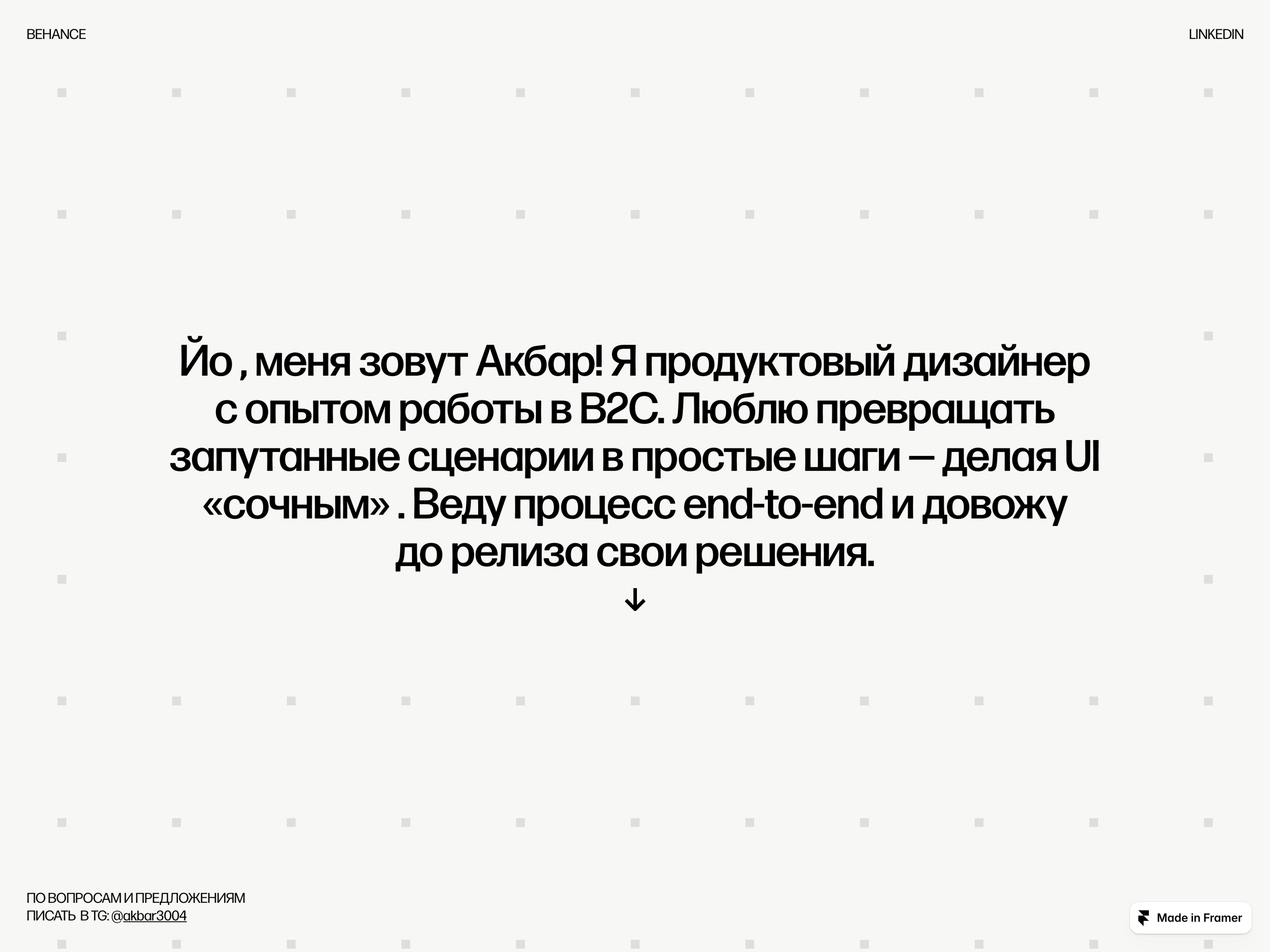 Akbar Ablayev