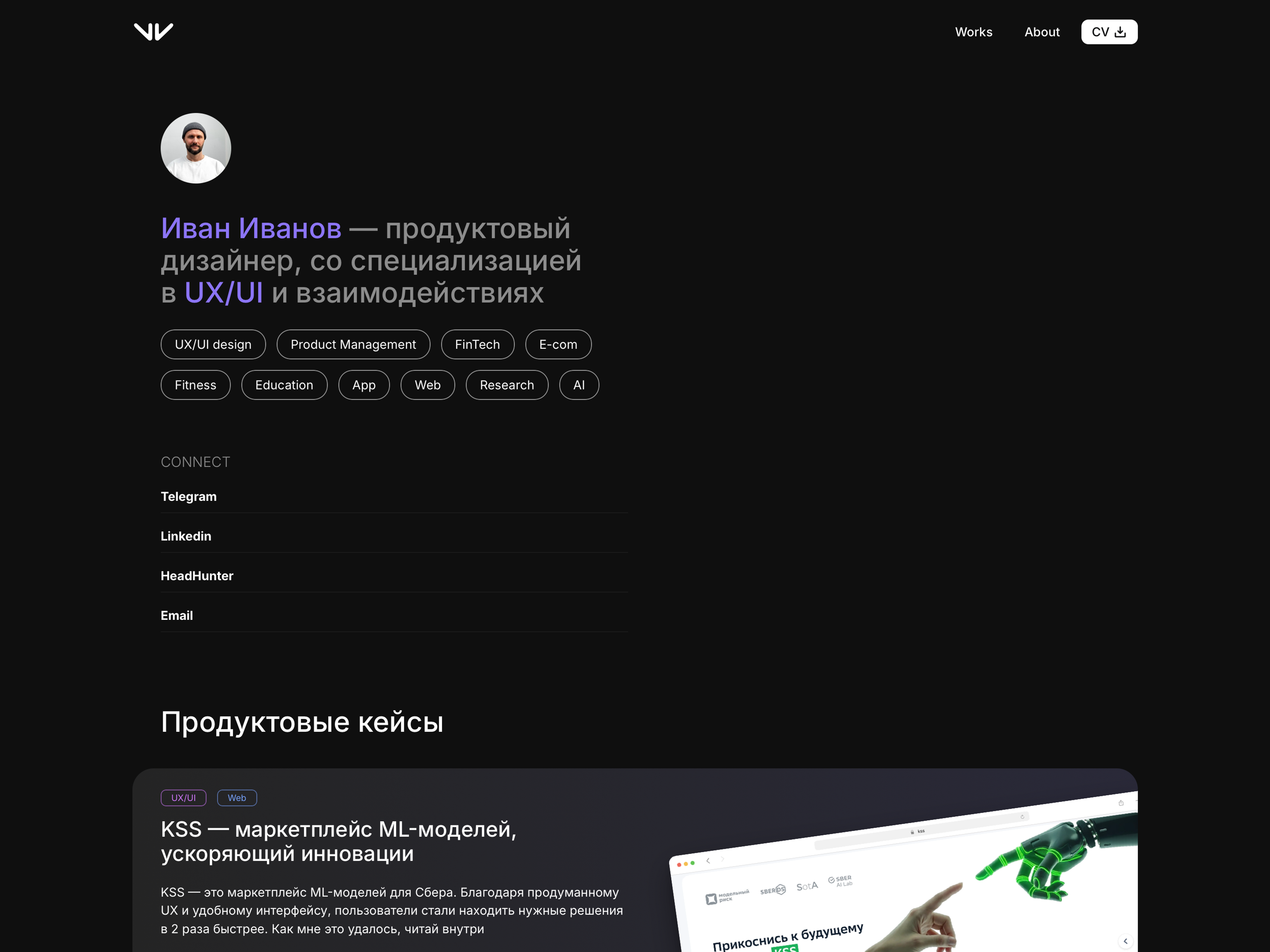 Ivan Ivanov