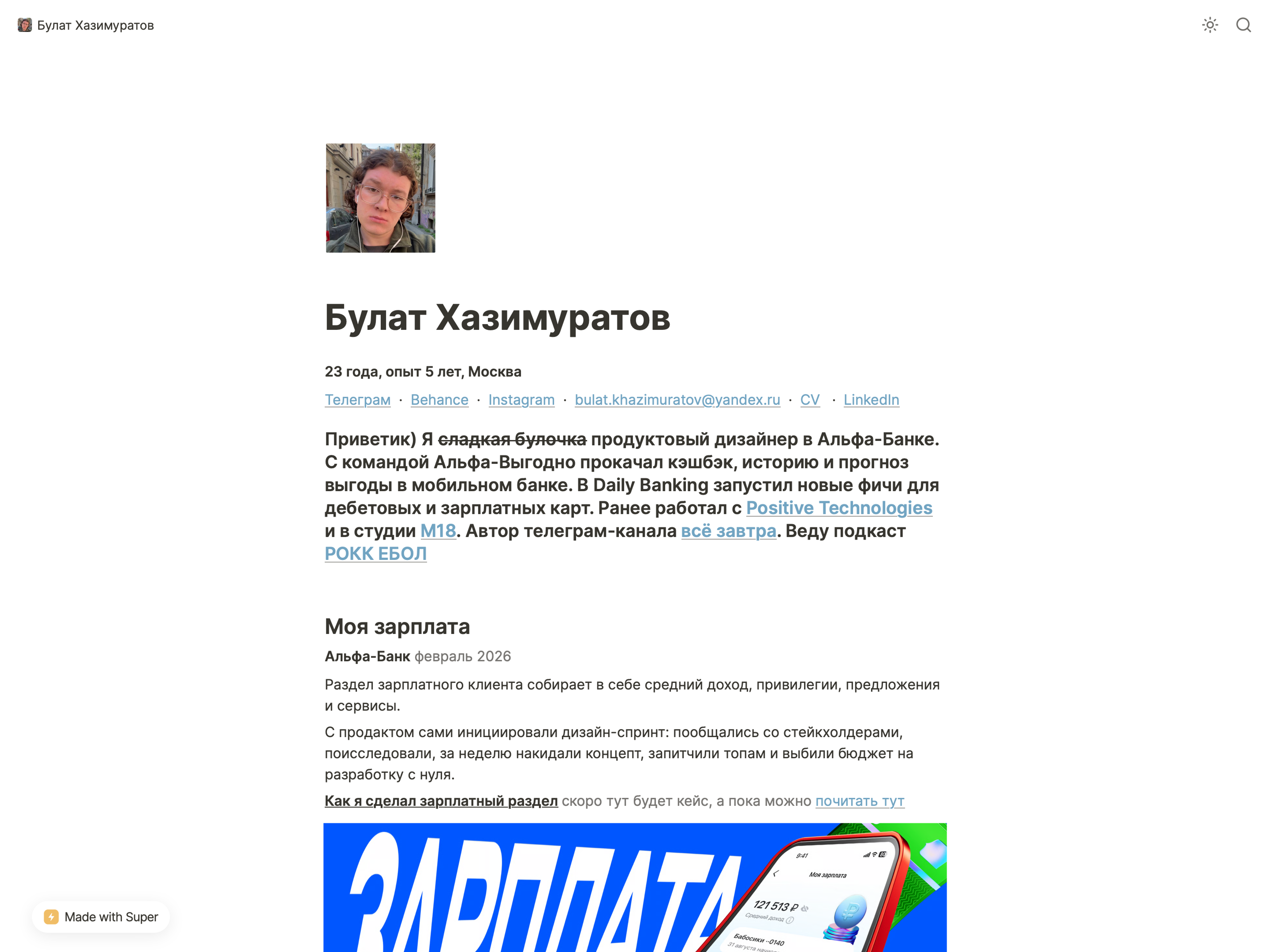 Bulat Khazimuratov