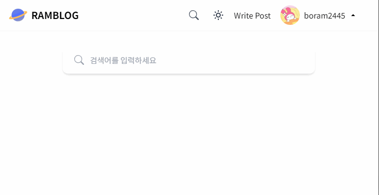 블로그 프로젝트