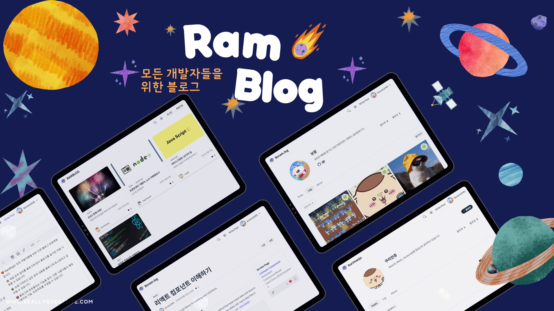 블로그 프로젝트