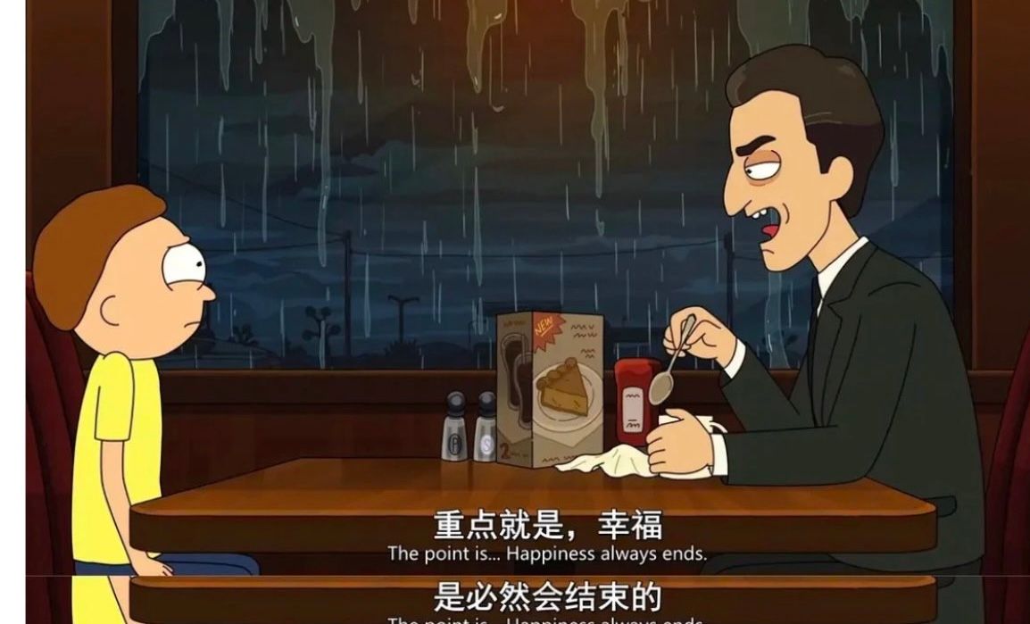 玩大的