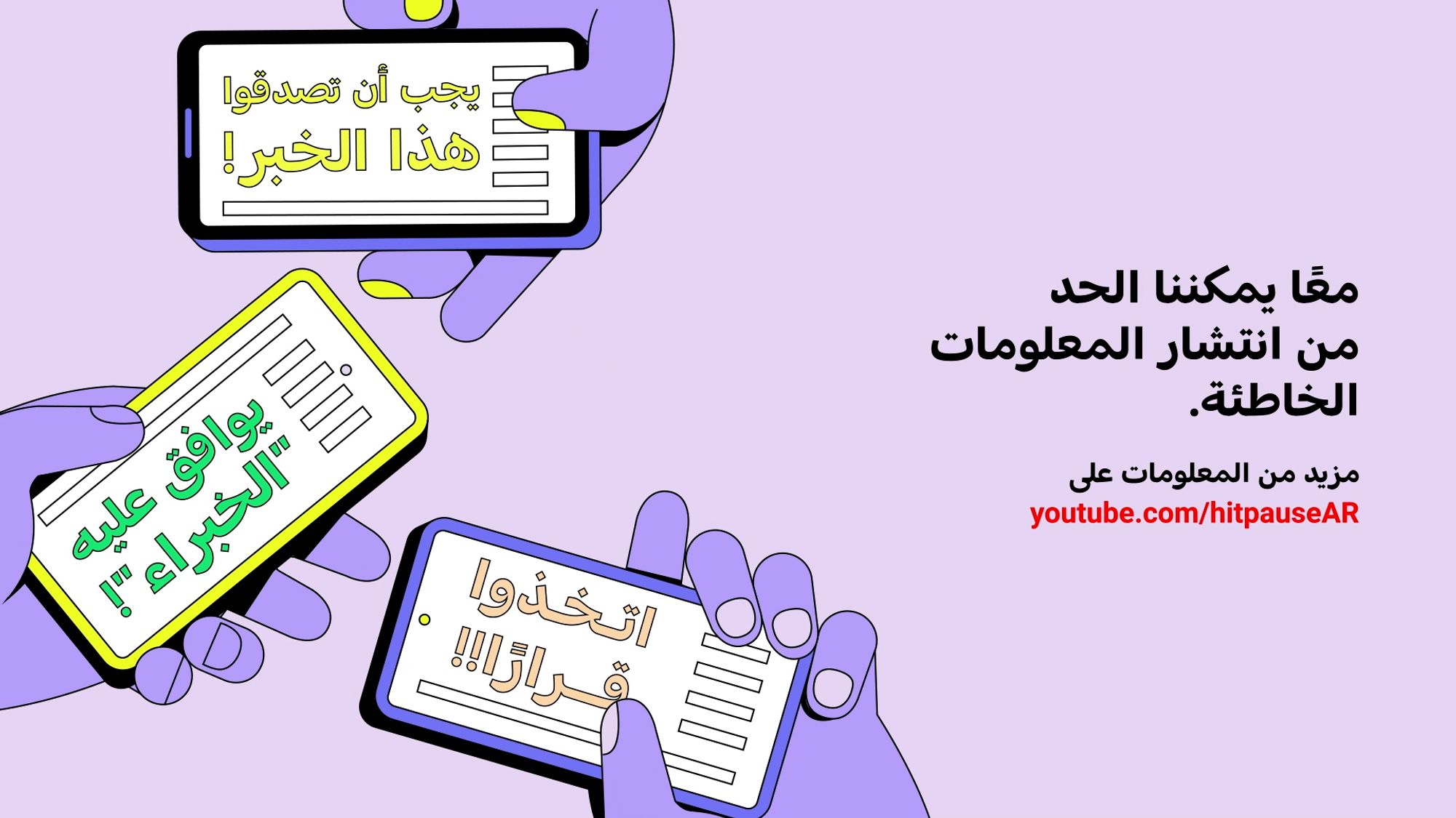 Localise_Film_Services_AR