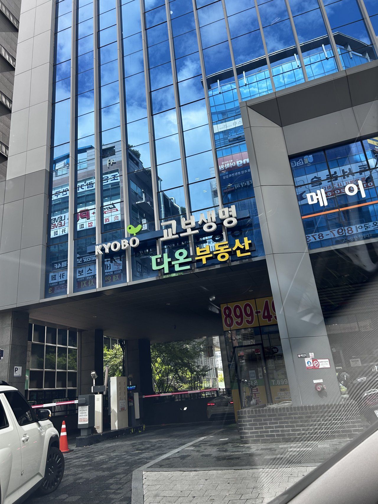 맥심한의원 주차안내