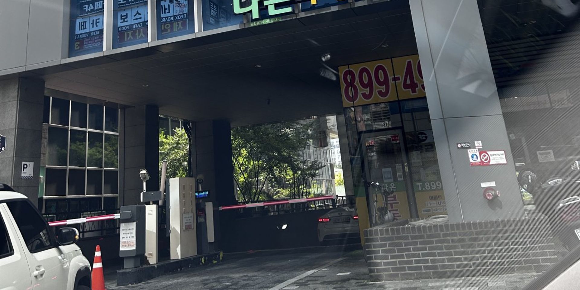 맥심한의원 주차안내