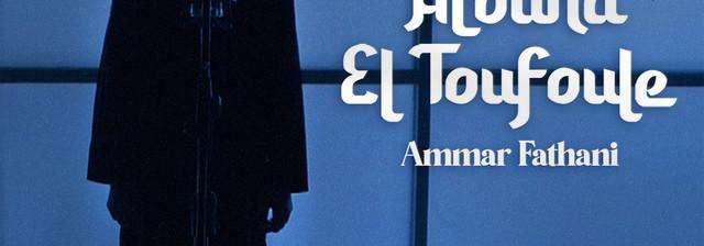 Ammar Fathani