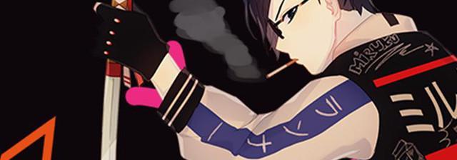 Miruku