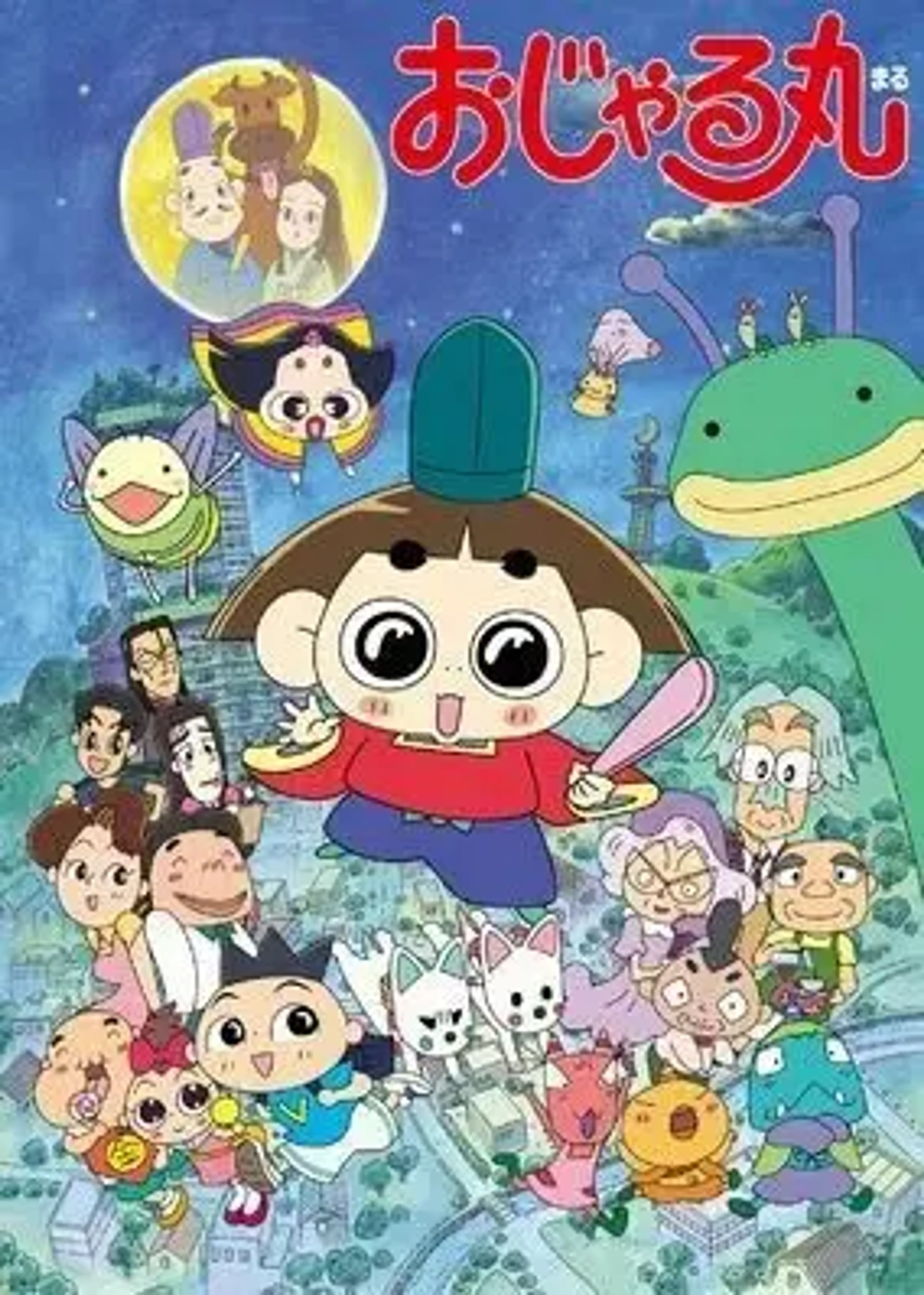 Ojarumaru POWER UP! Hikawa Joins 29th Season!