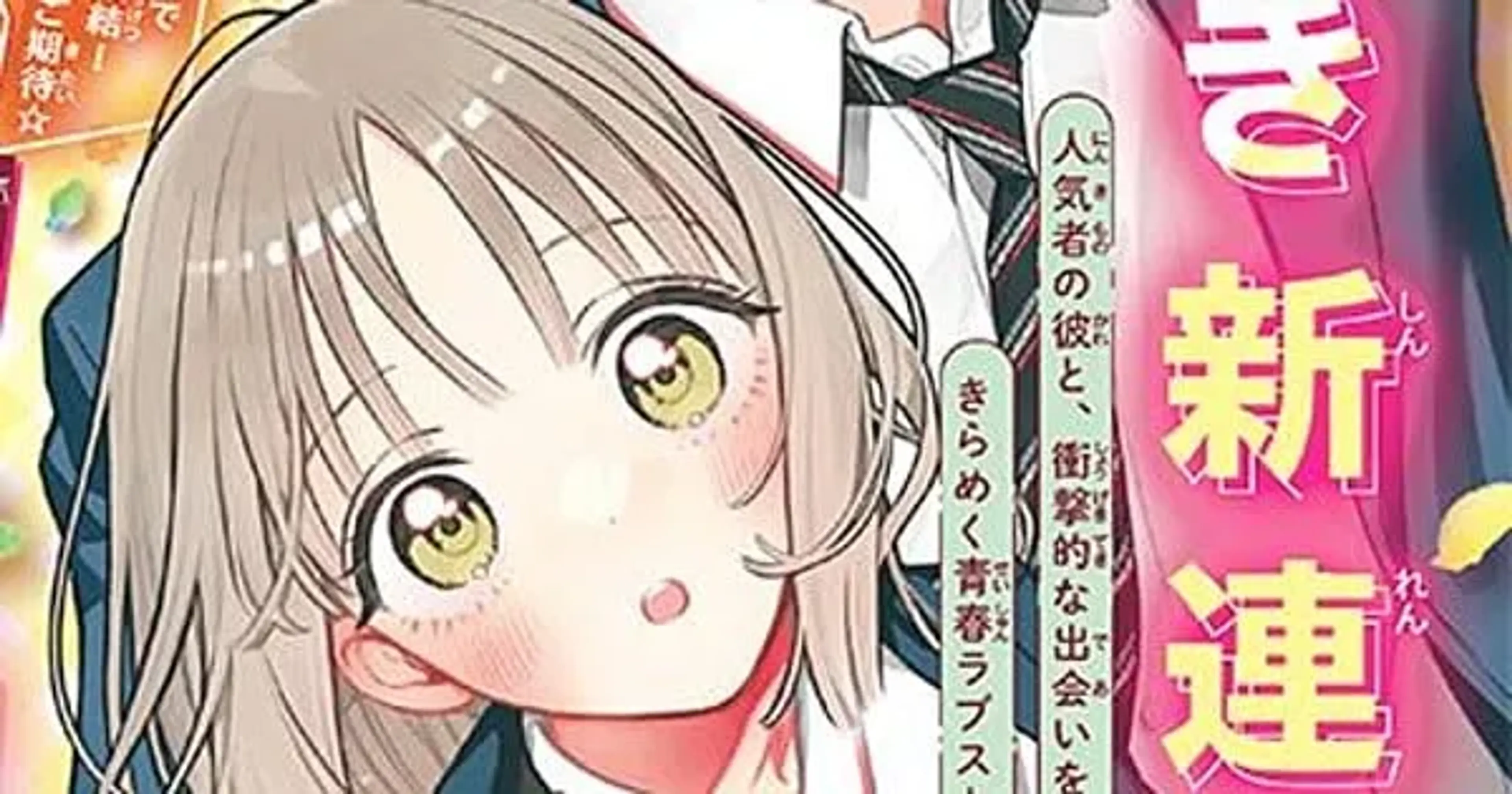 Chainsaw Man Season 2: Makima's Ghost Haunts Shibuya Again, But Denji's Got a New Buddy?