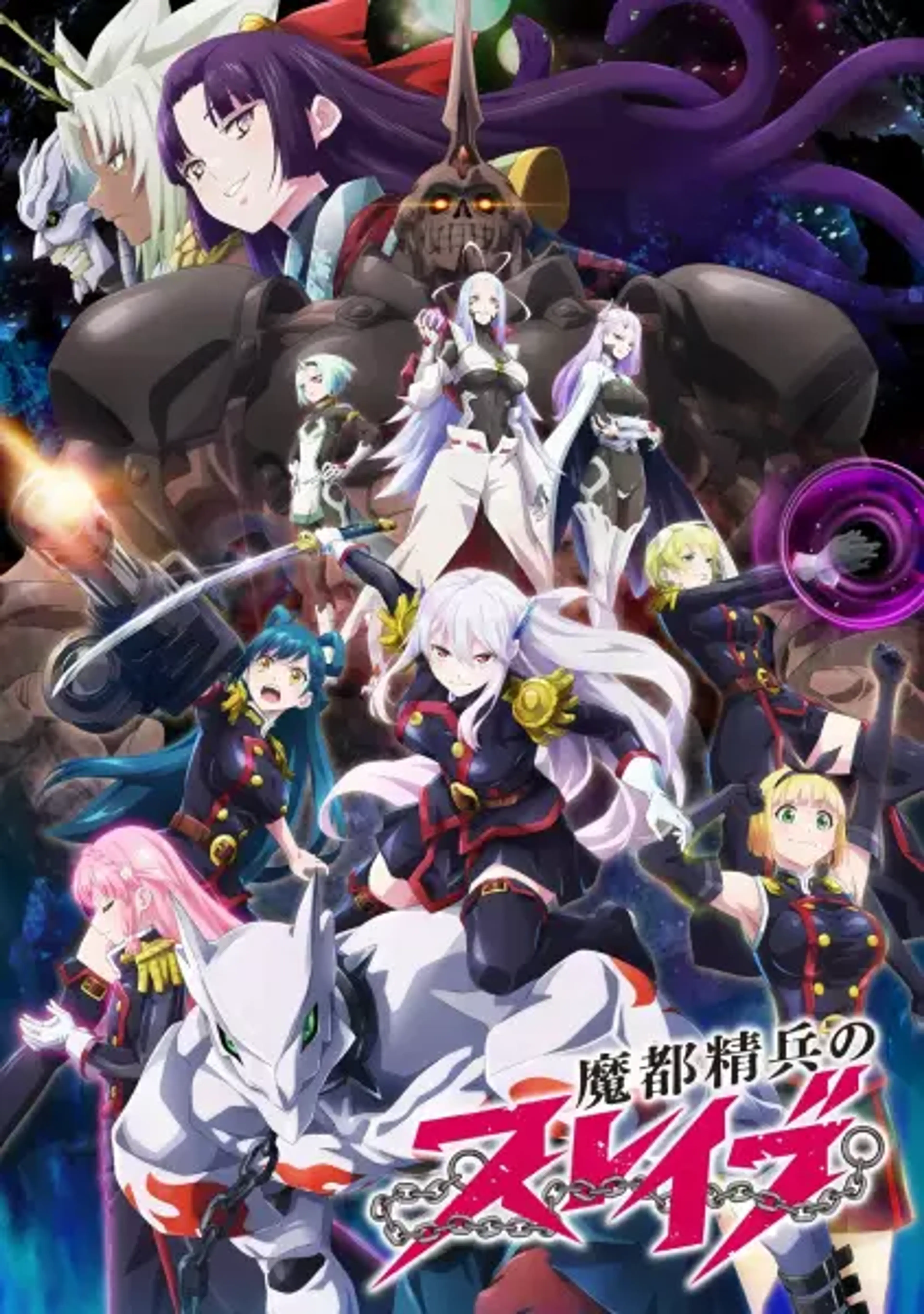 Chained Soldier S2 Ep 11: Visuals Miss the Mark