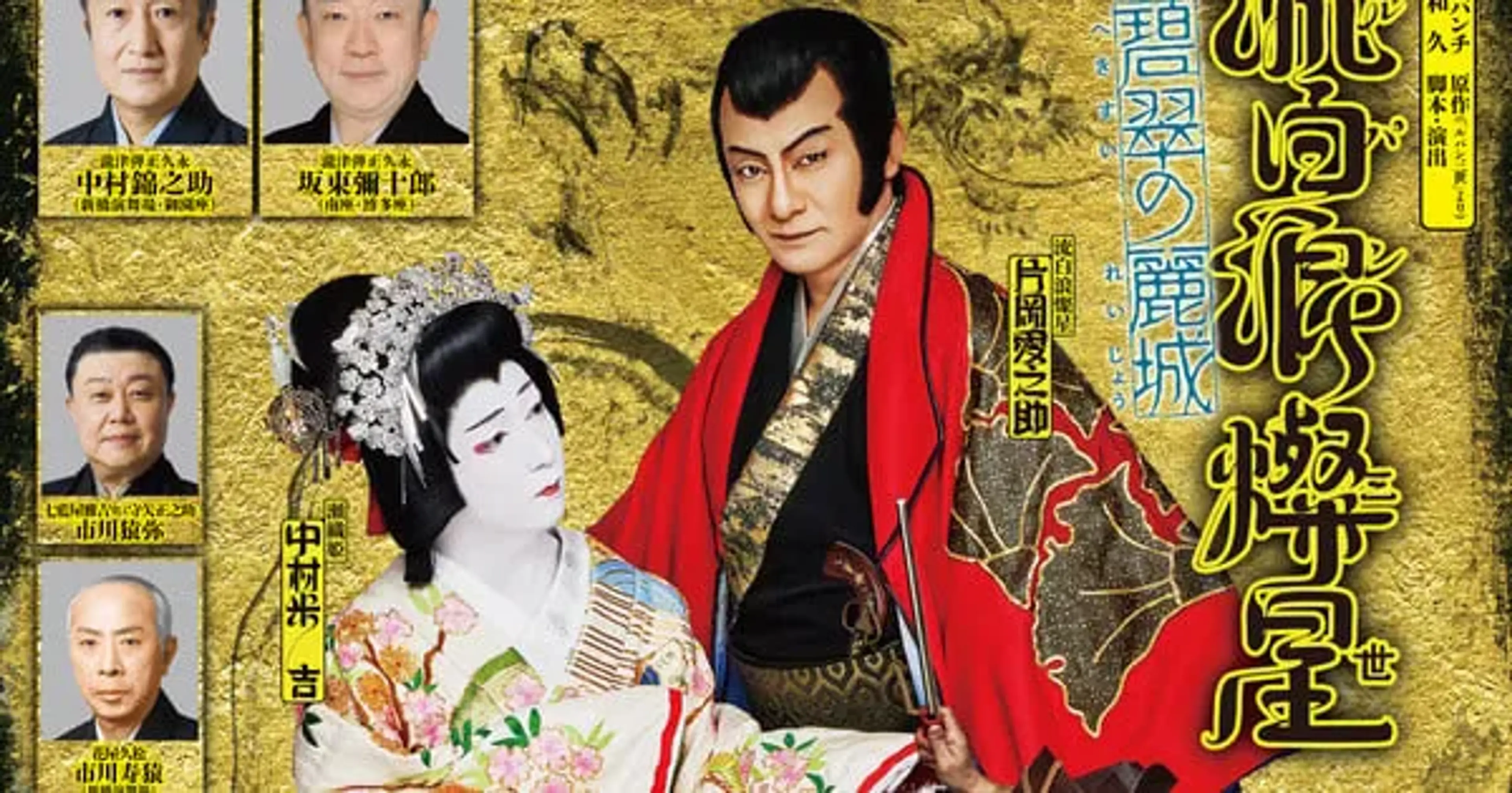 Crunchyroll Expo 2024: Industry Panel Teases New Partnerships and Expansion