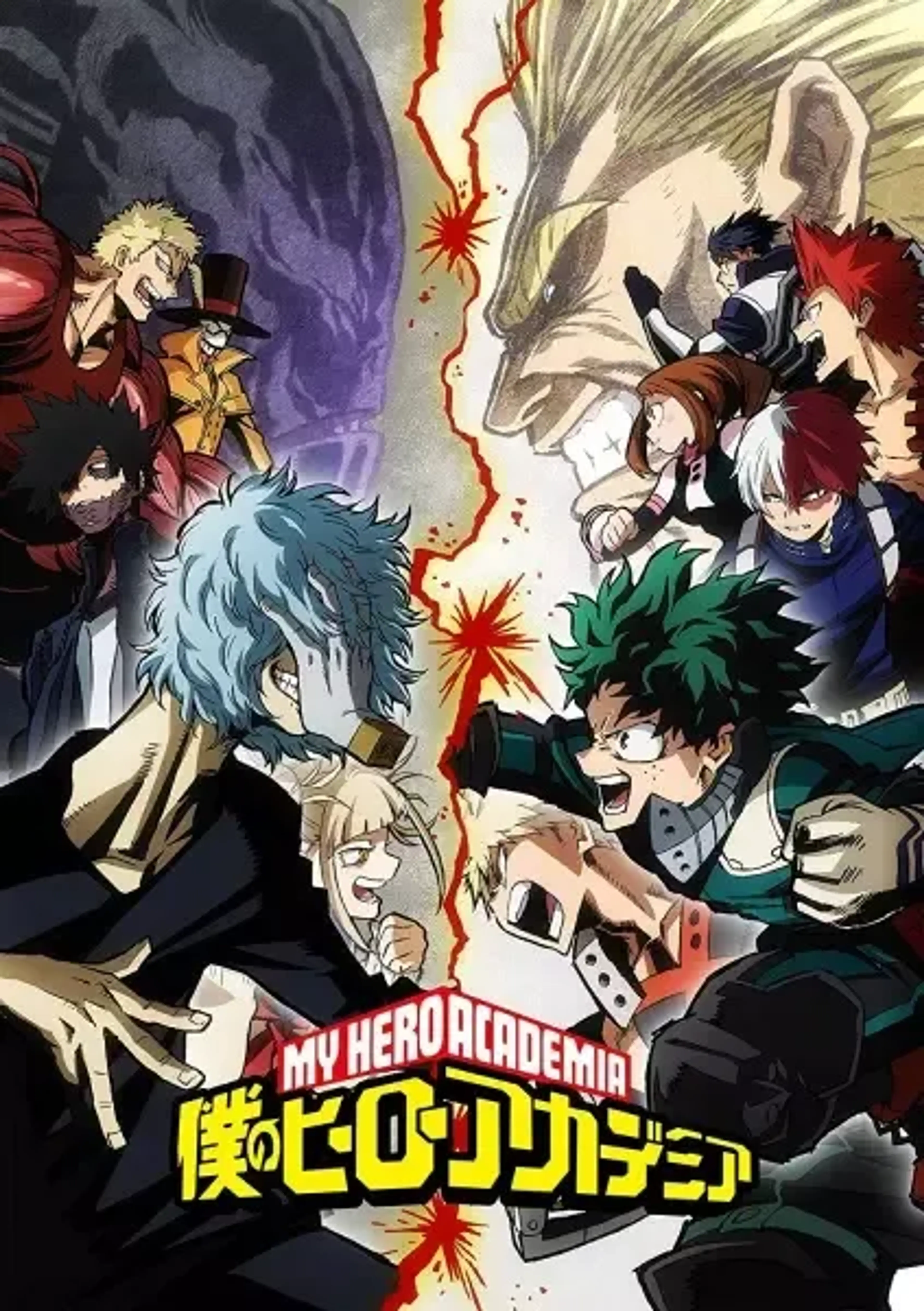 The Shifting Sands of Heroism: Deconstructing Boku no Hero Academia Season 3's Monumental Ending