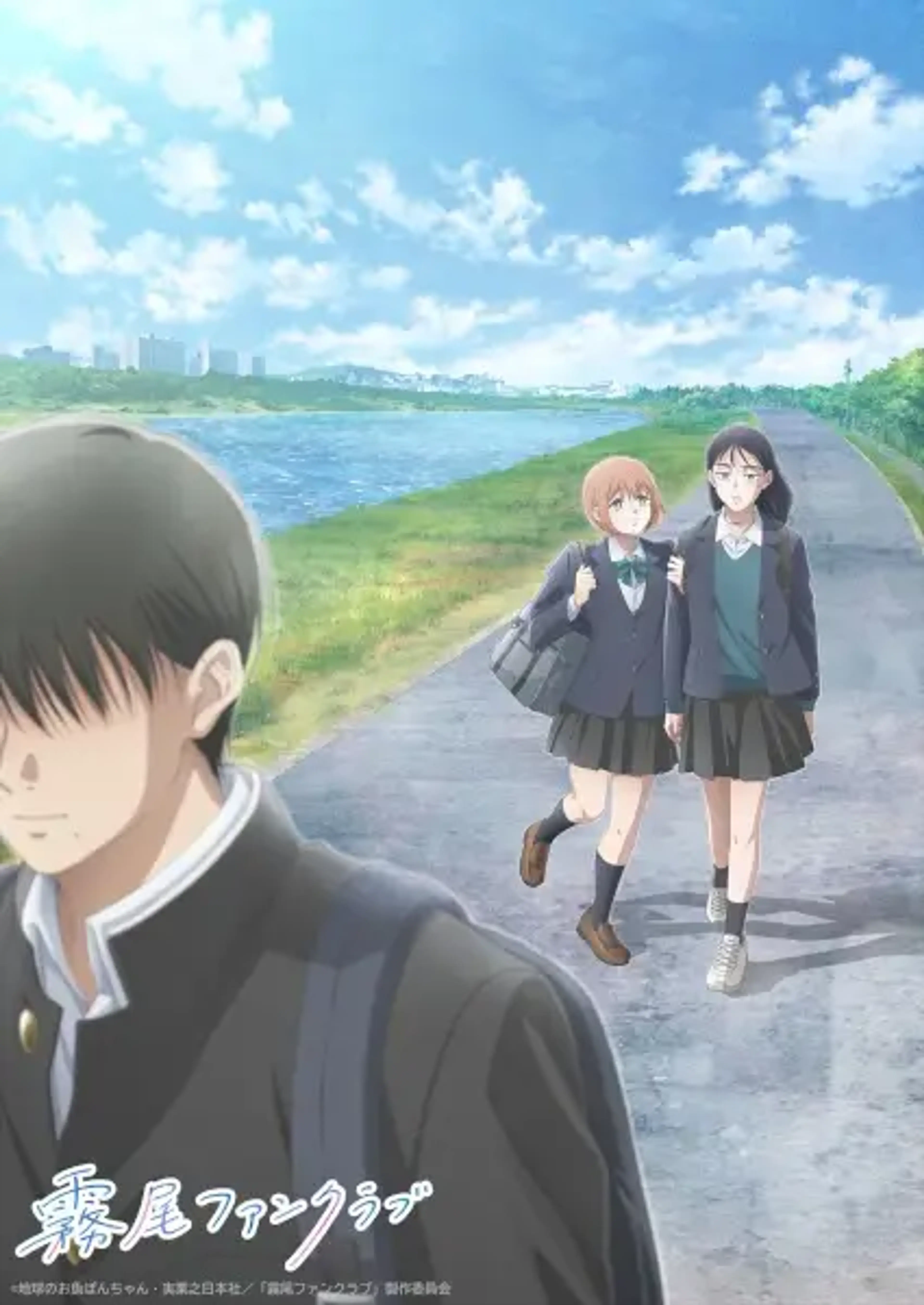 Kirio Fan Club Anime Drops 2nd Promo, Theme Songs Revealed!