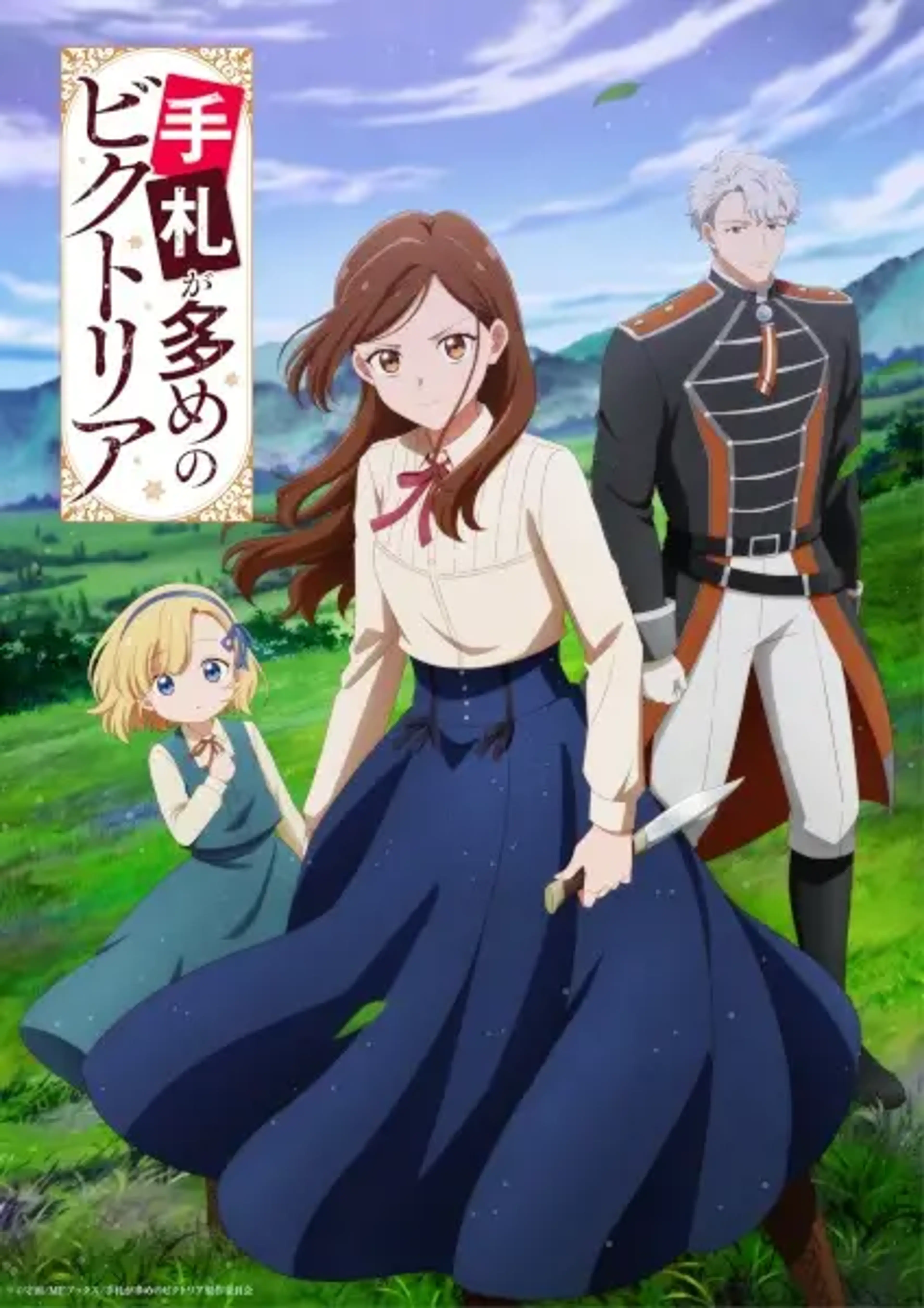 Victoria of Many Faces Anime: First Footage, Staff Revealed