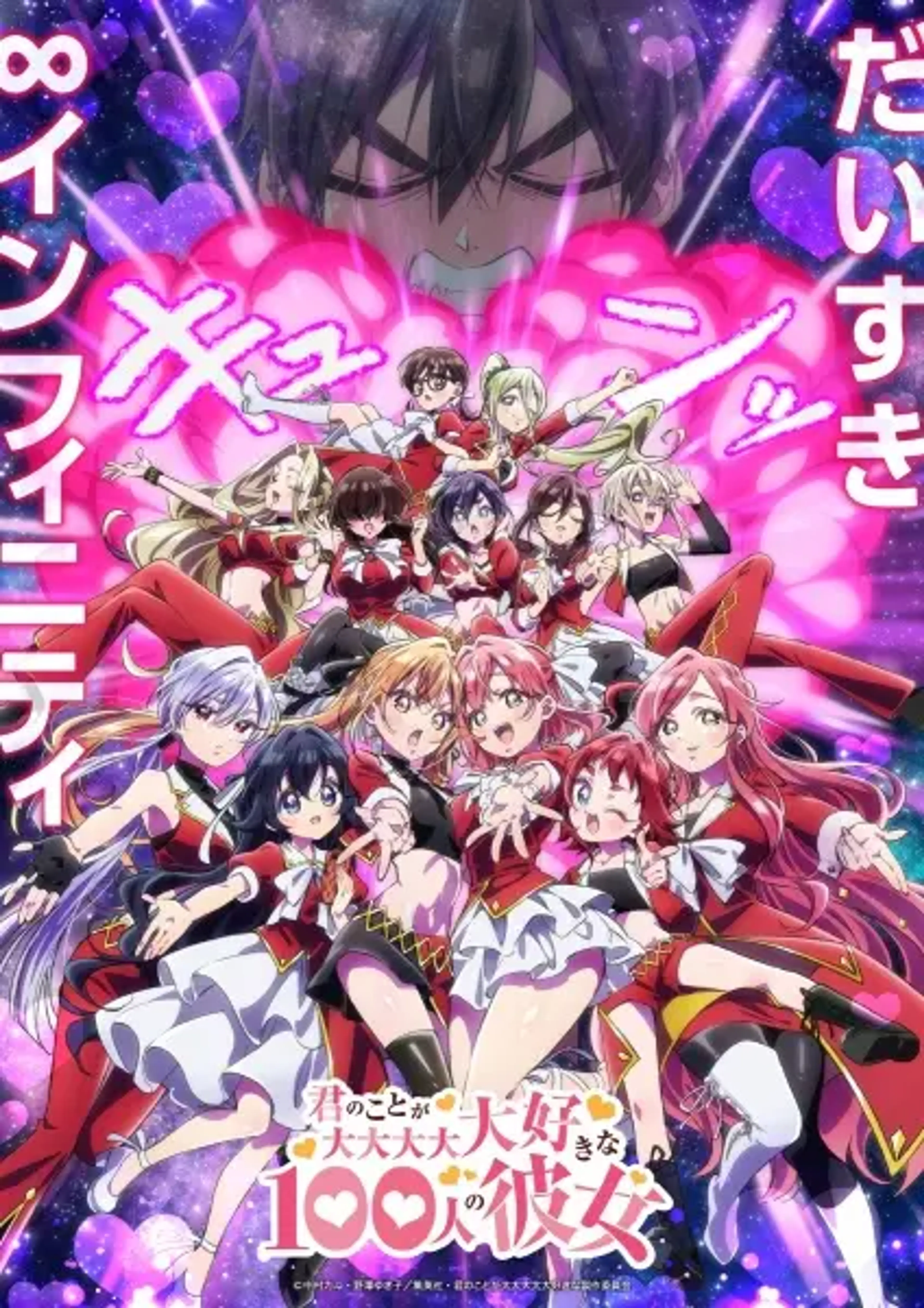 '100 Girlfriends' Season 3 Confirmed for July Debut!