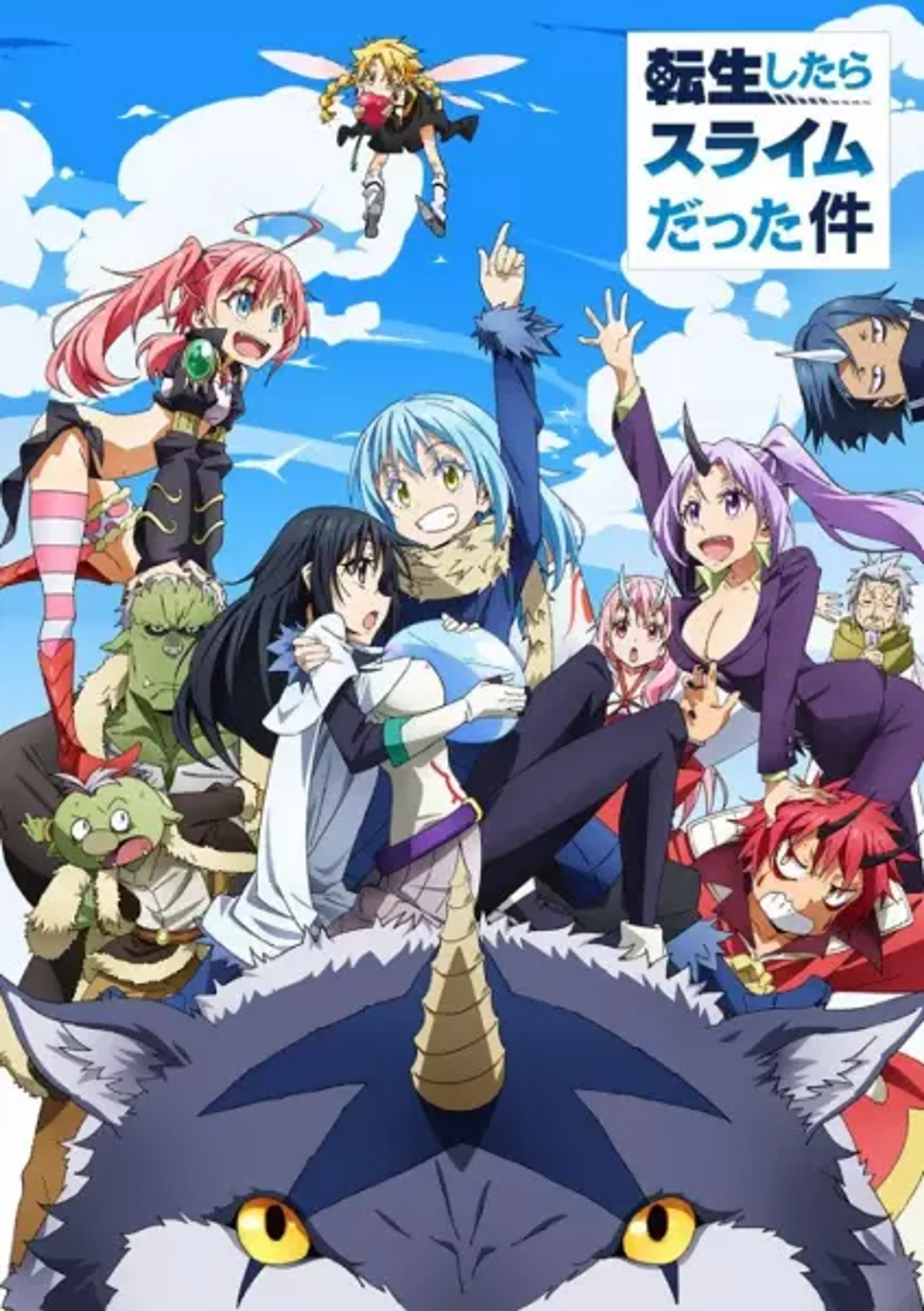 Slime Isekai Film Adds Cast & Insert Song Artists, Hinatazaka46 Idols Join