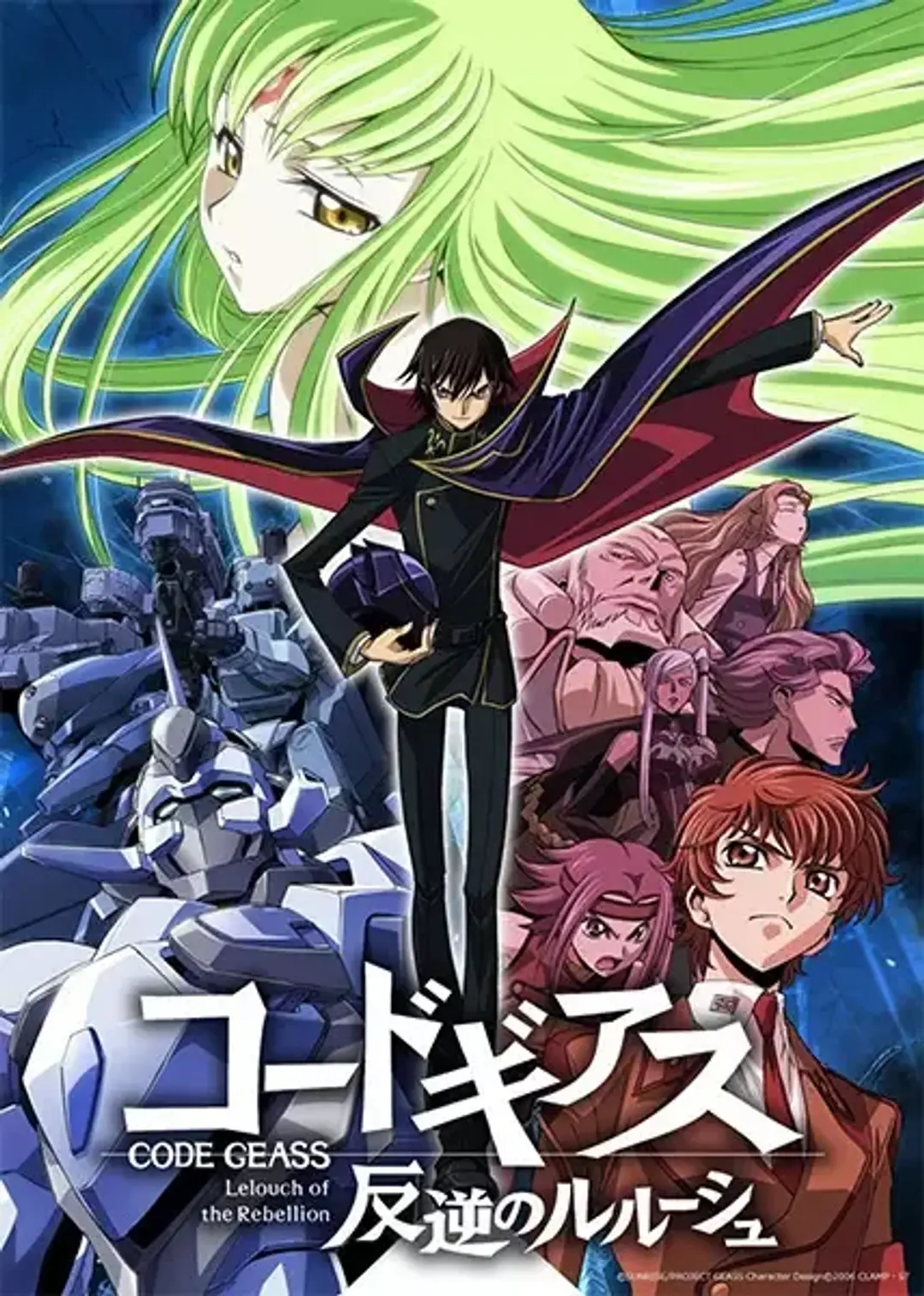 Code Geass: Hangyaku no Lelouch