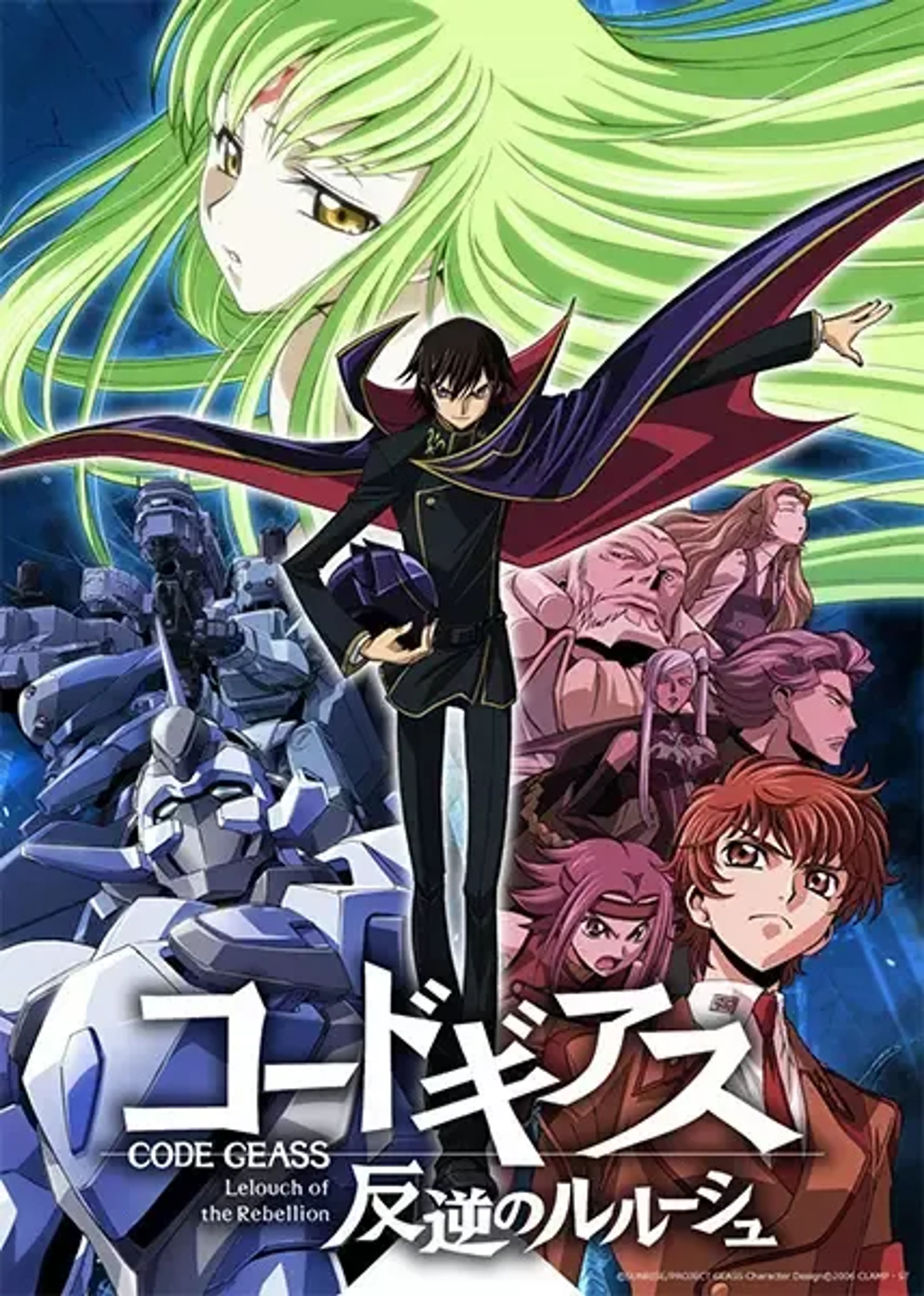 Code Geass: The Ultimate Watch Order - Unleash Your Geass!