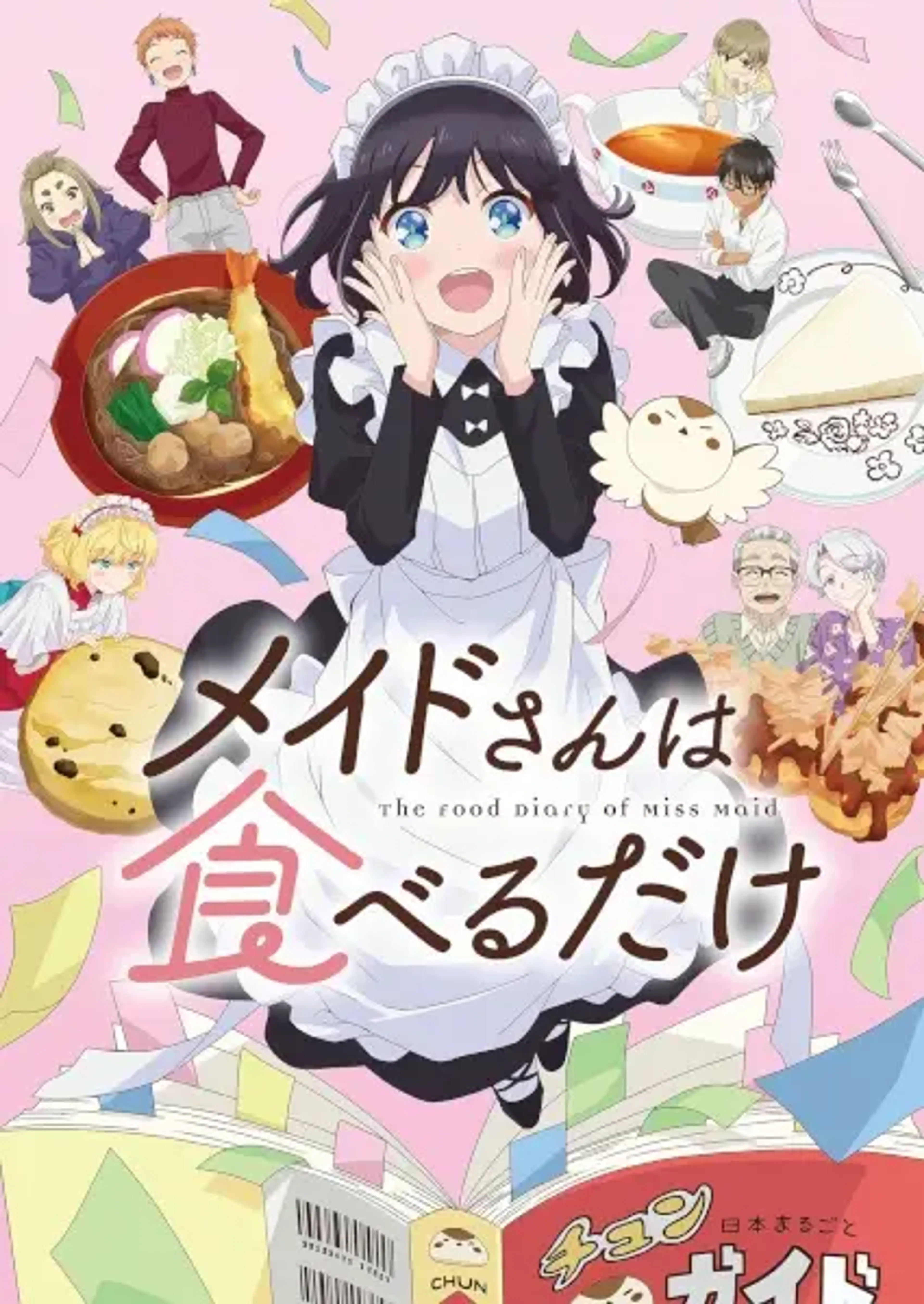 The Food Diary of Miss Maid TV Anime: New Promo Video & Ending Theme!