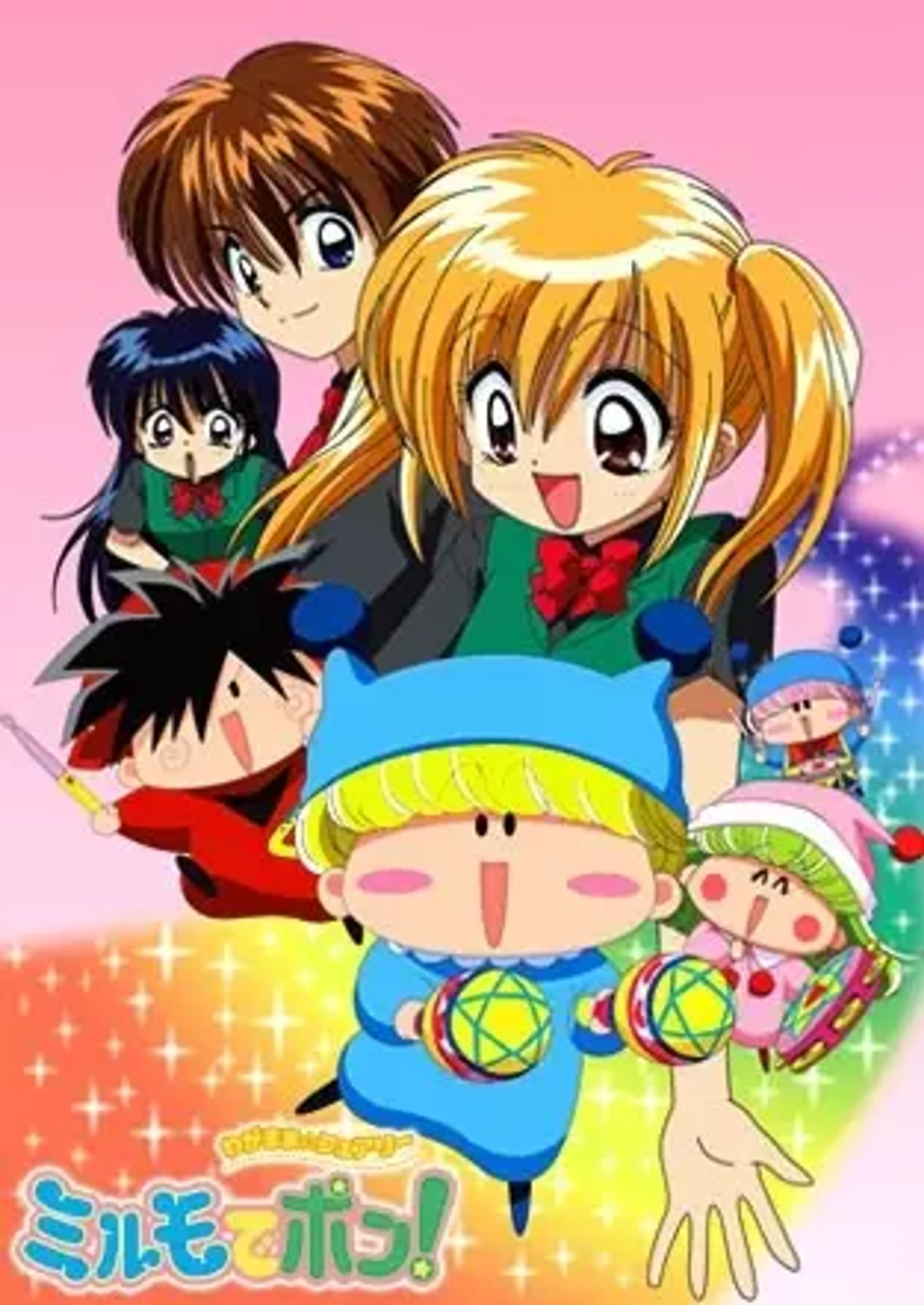 Mirmo Zibang! Returns After 21 Years! The Magical Manga is BACK!