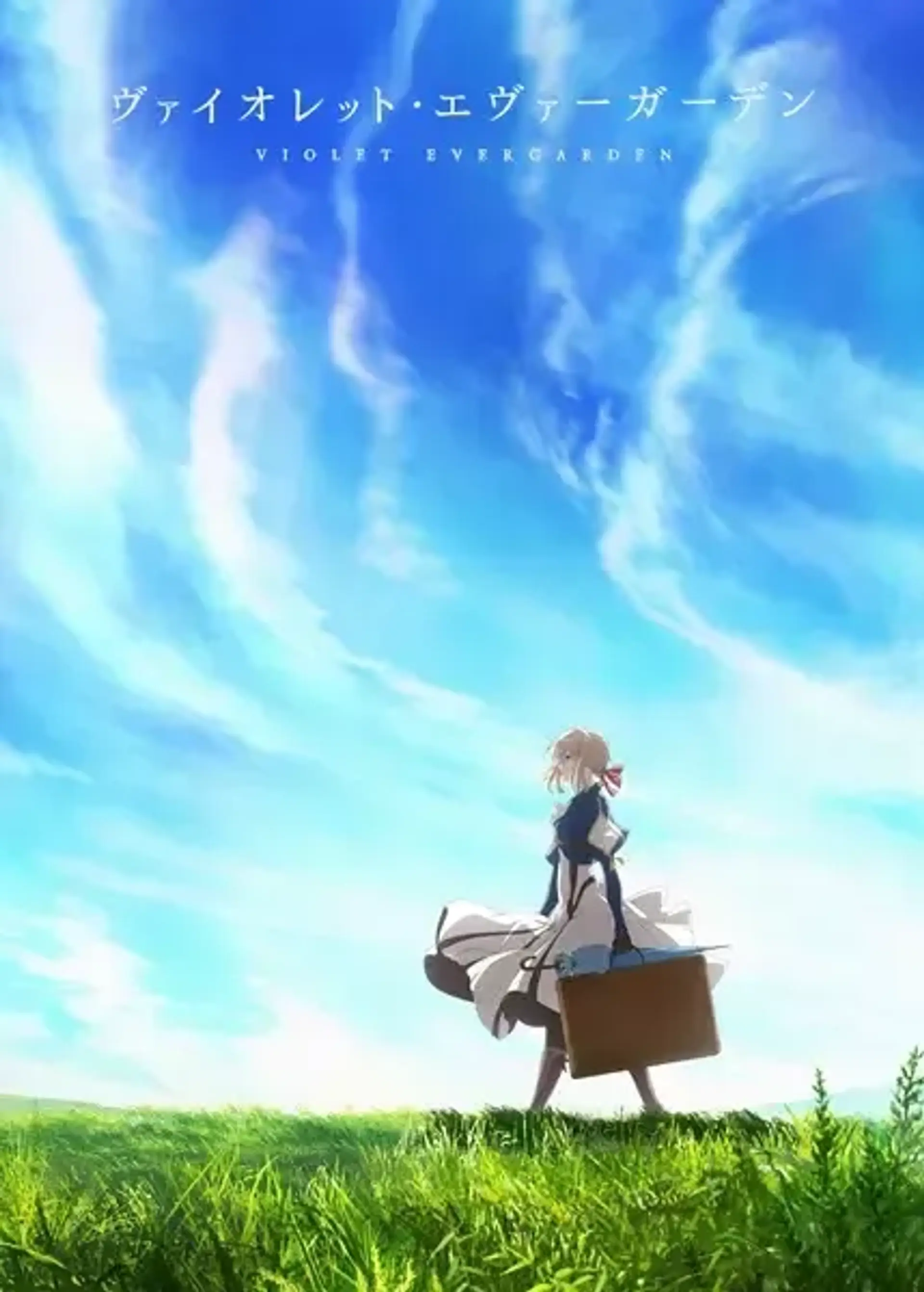 7 Emotional Drama Anime to Watch if You Liked Violet Evergarden
