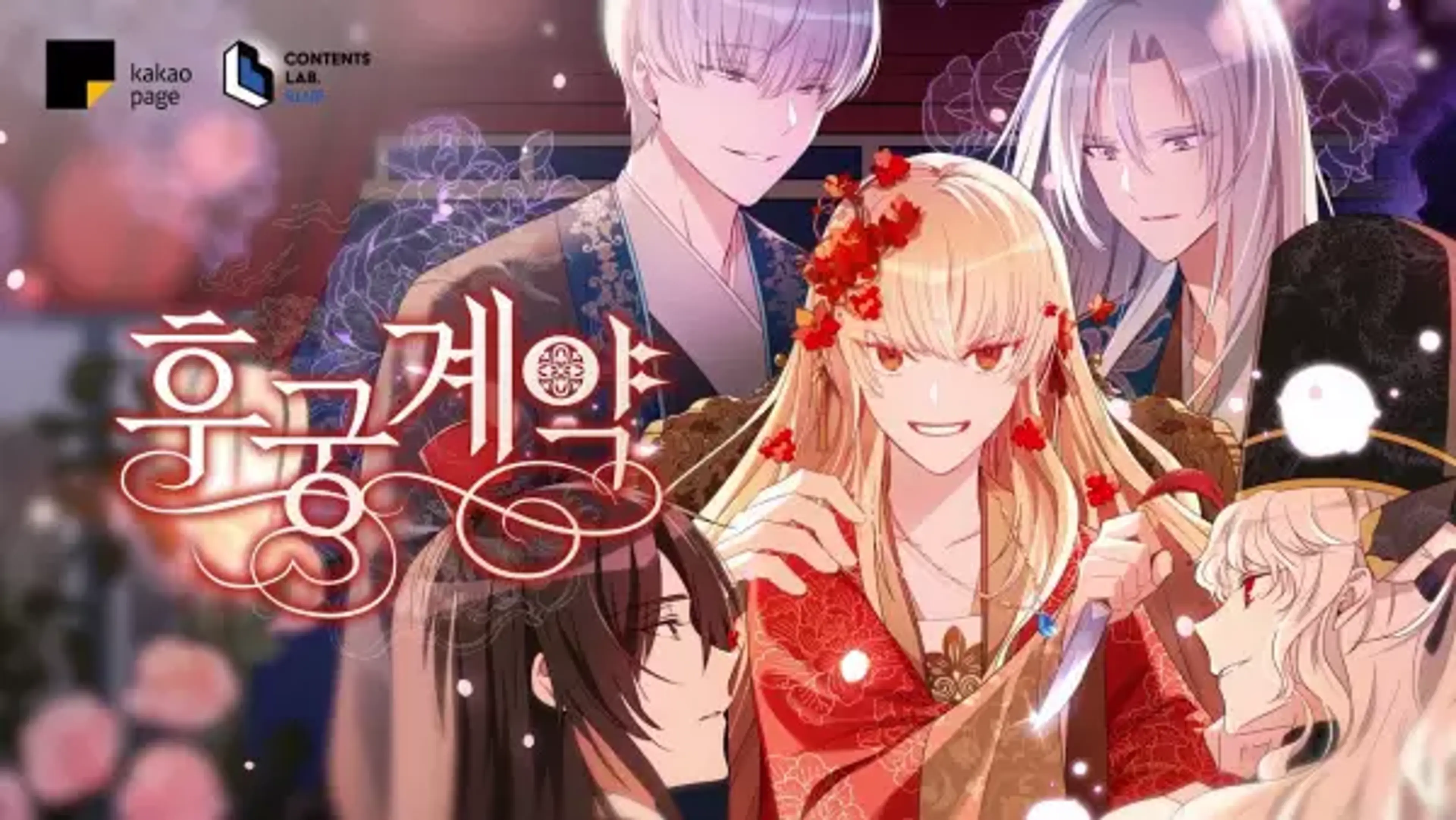 itz's Popular Boys-Love Manga 'Contrast' Gets Live-Action Series Adaptation!