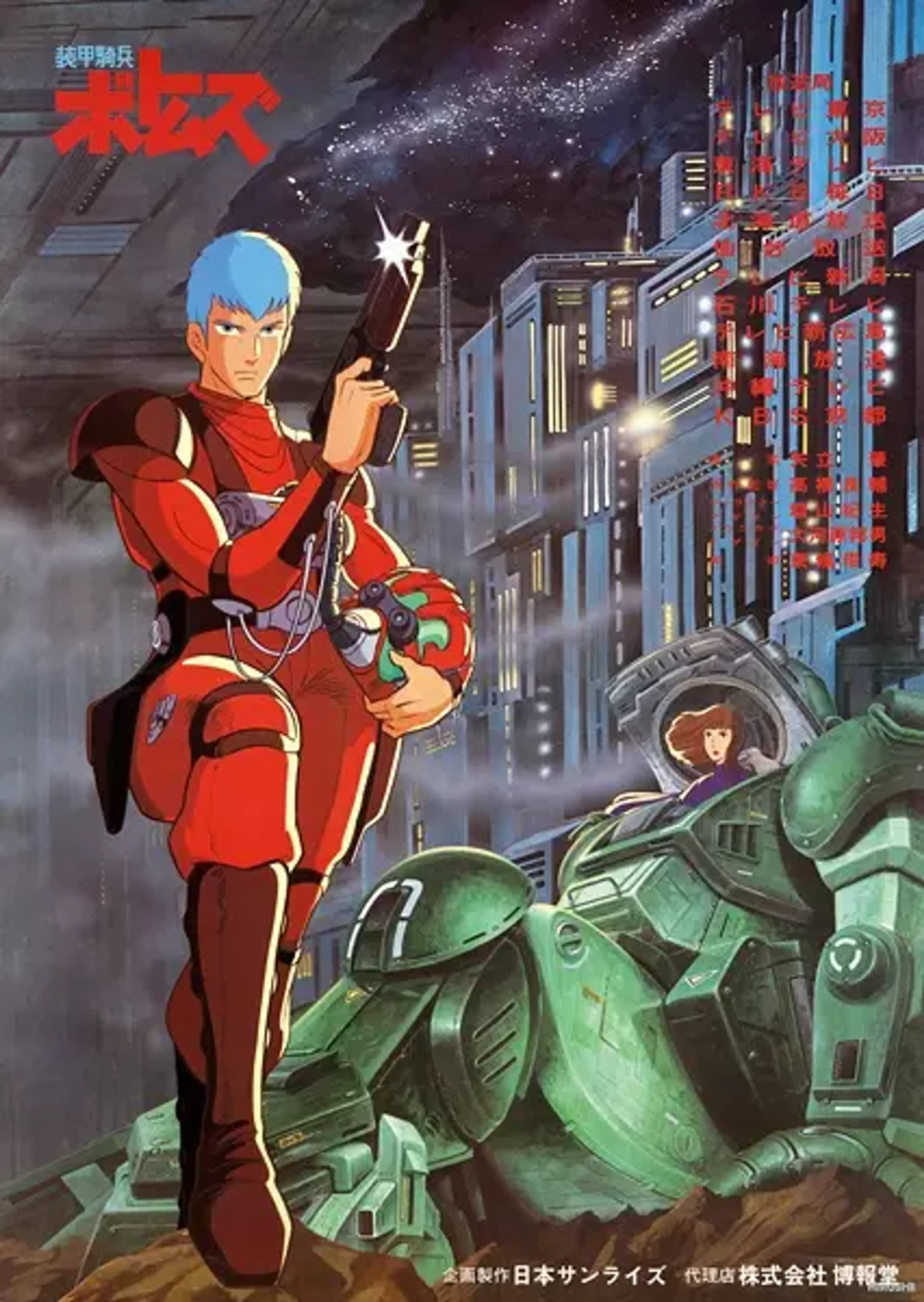Mamoru Oshii Returns to Direct New Armored Trooper Votoms Anime