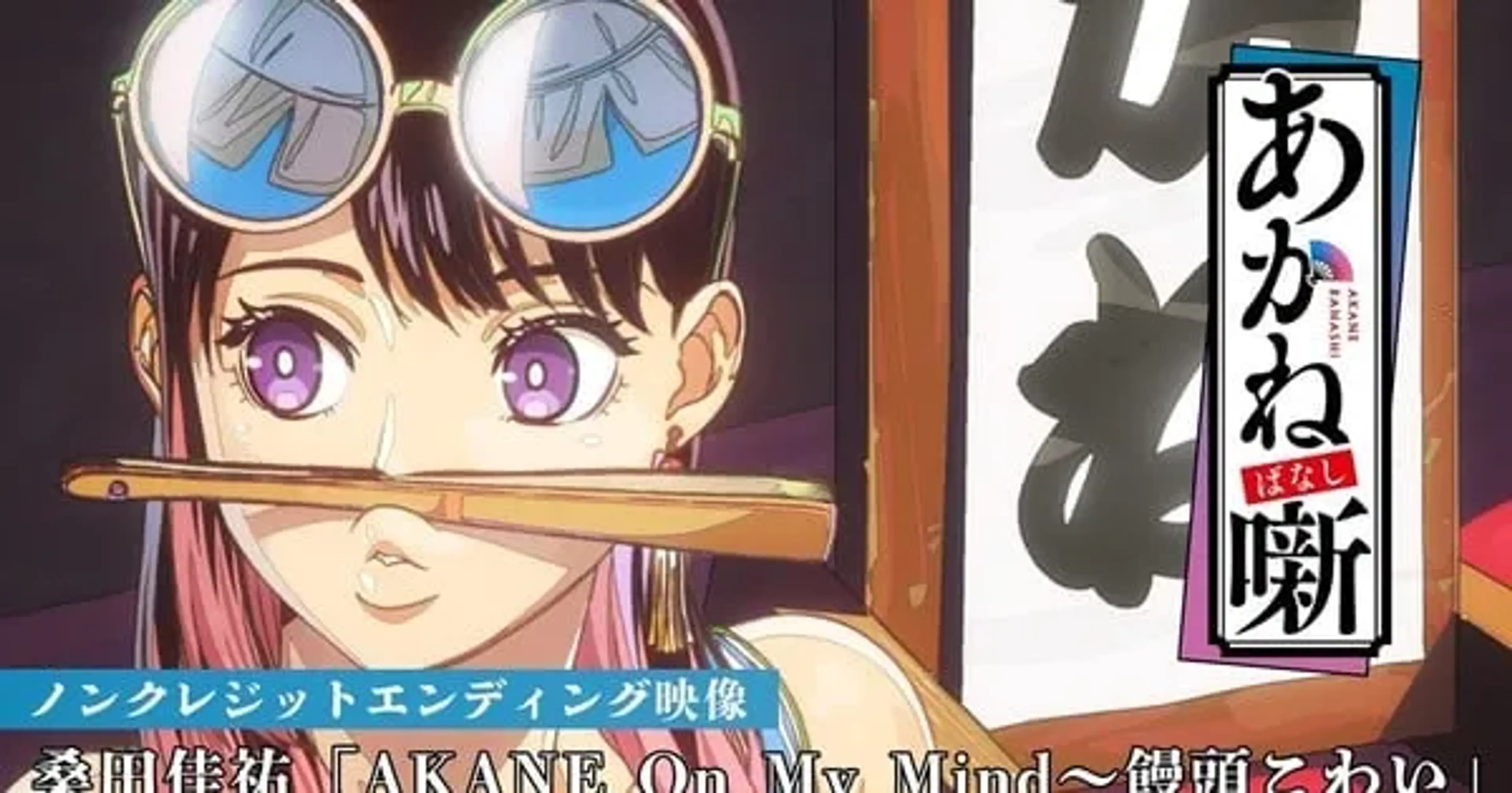 Studio Ghibli's Shadow: How Independent Animators Navigate the Legacy